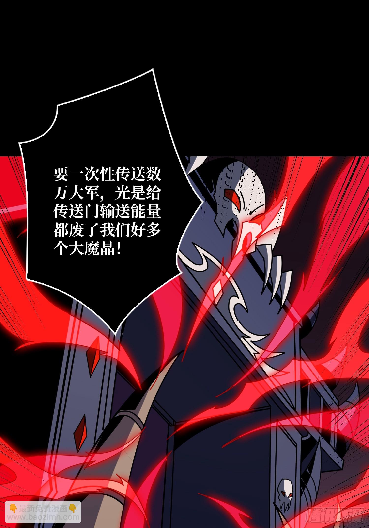 🍕开局就有王者账号 妖兽之王 第15页