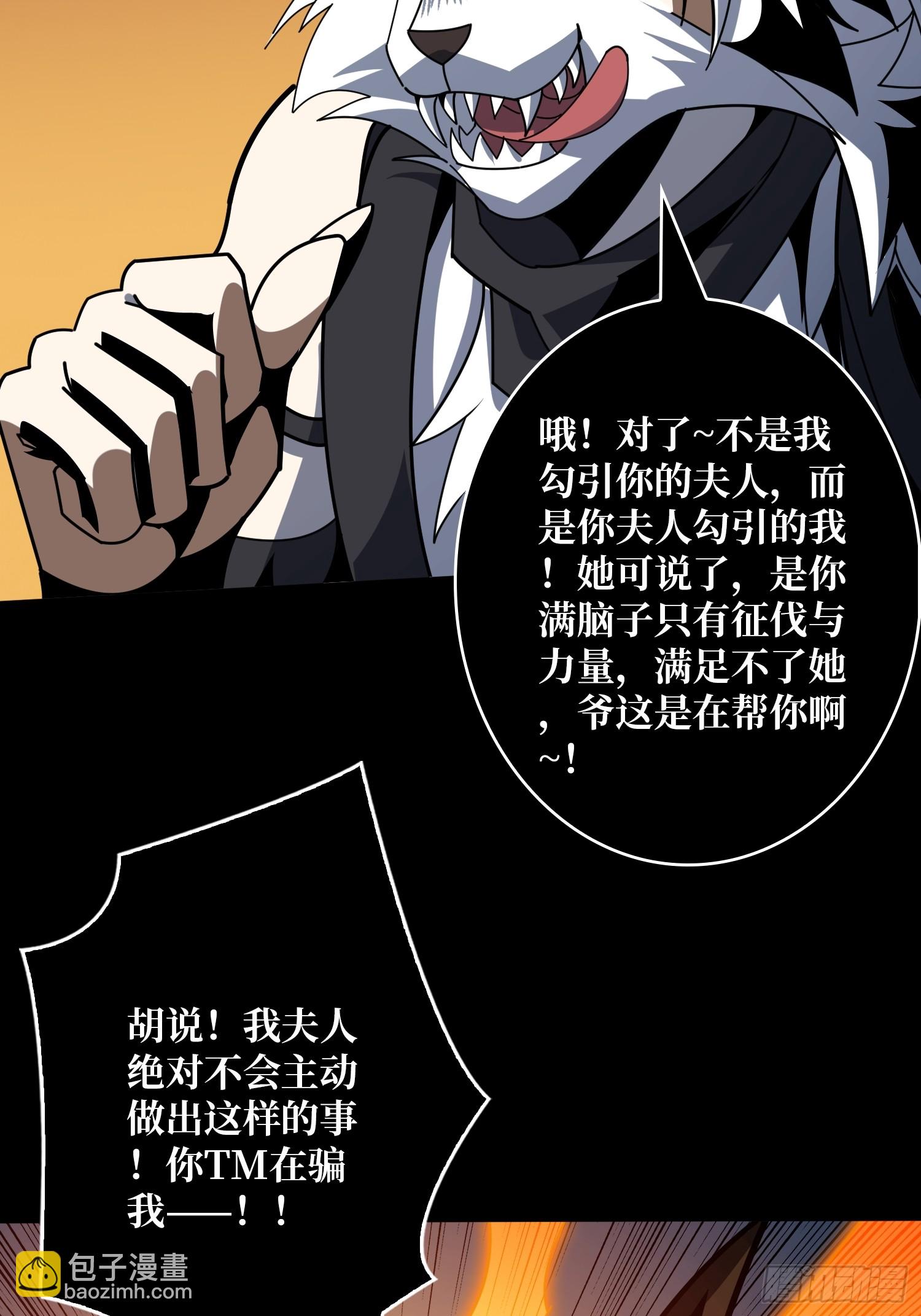 🍕开局就有王者账号 撕逼大战 第10页