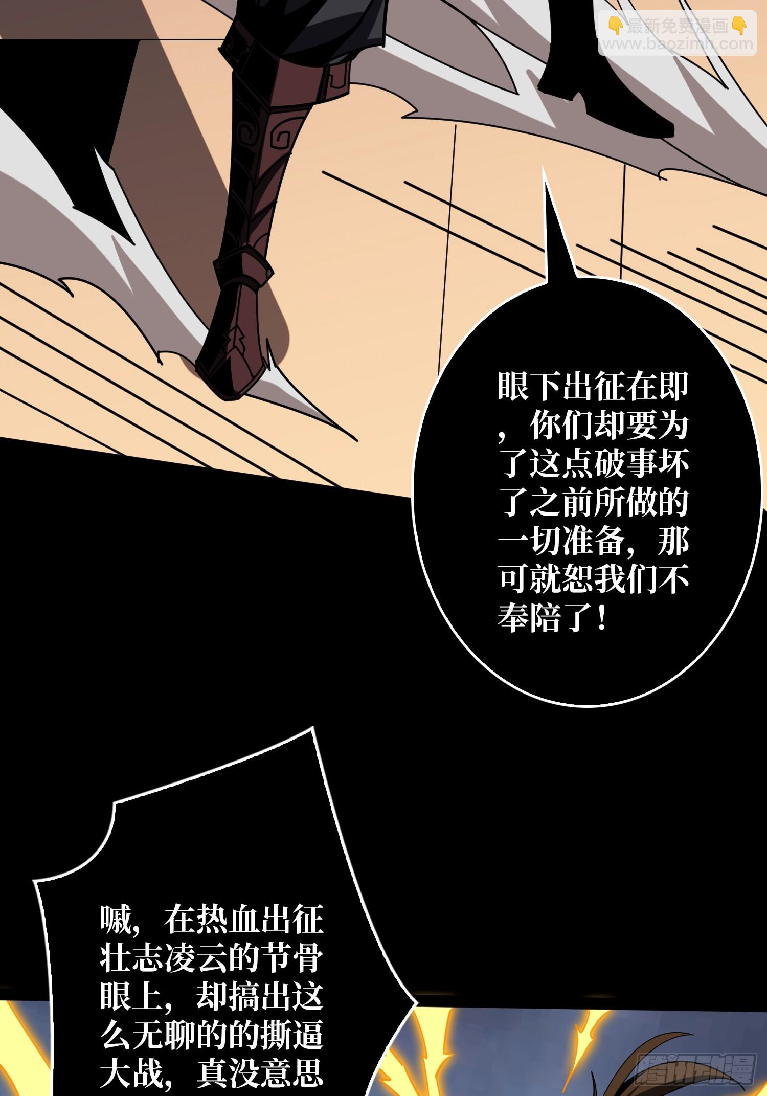 🍕开局就有王者账号 撕逼大战 第14页