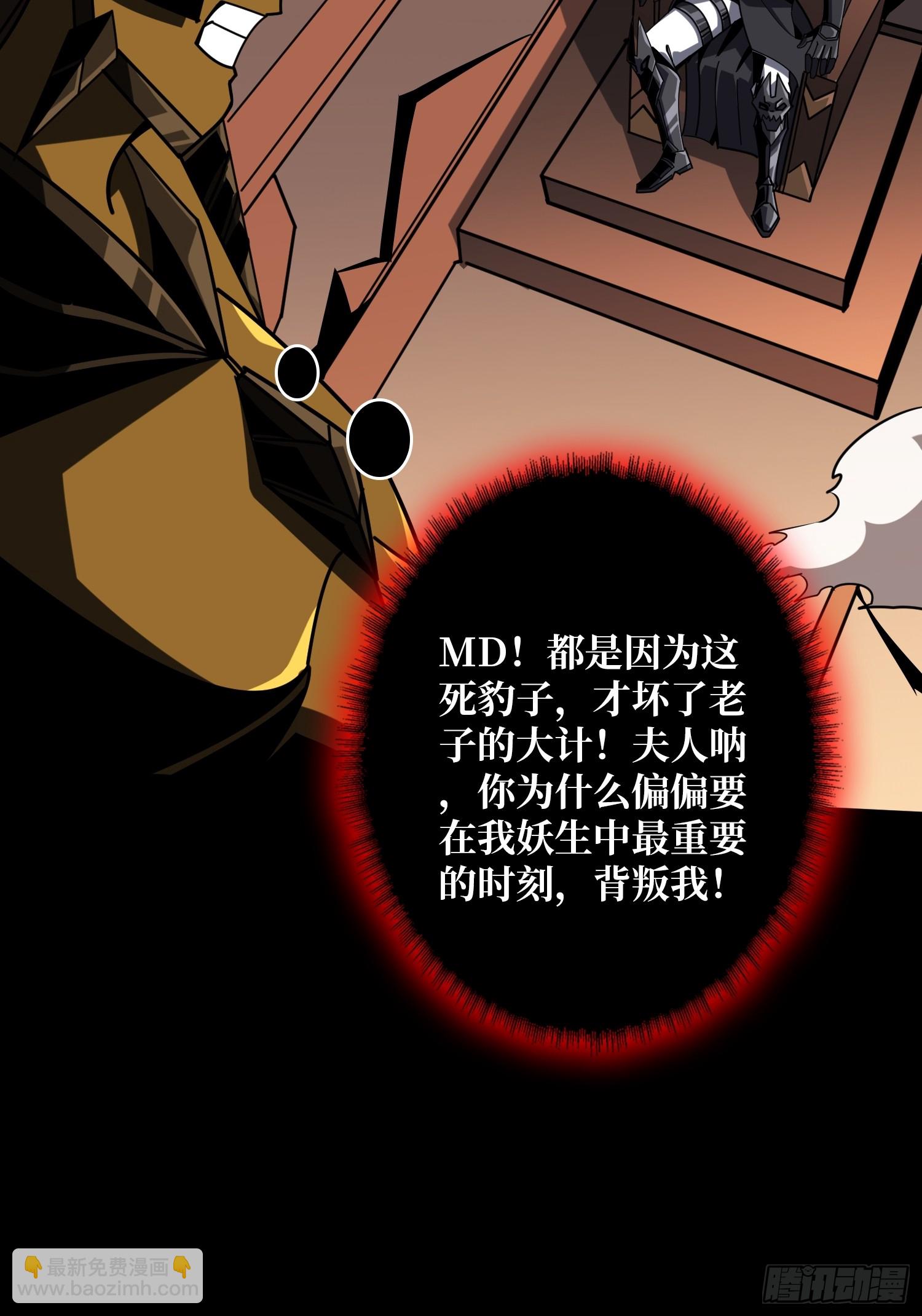 🍕开局就有王者账号 撕逼大战 第17页