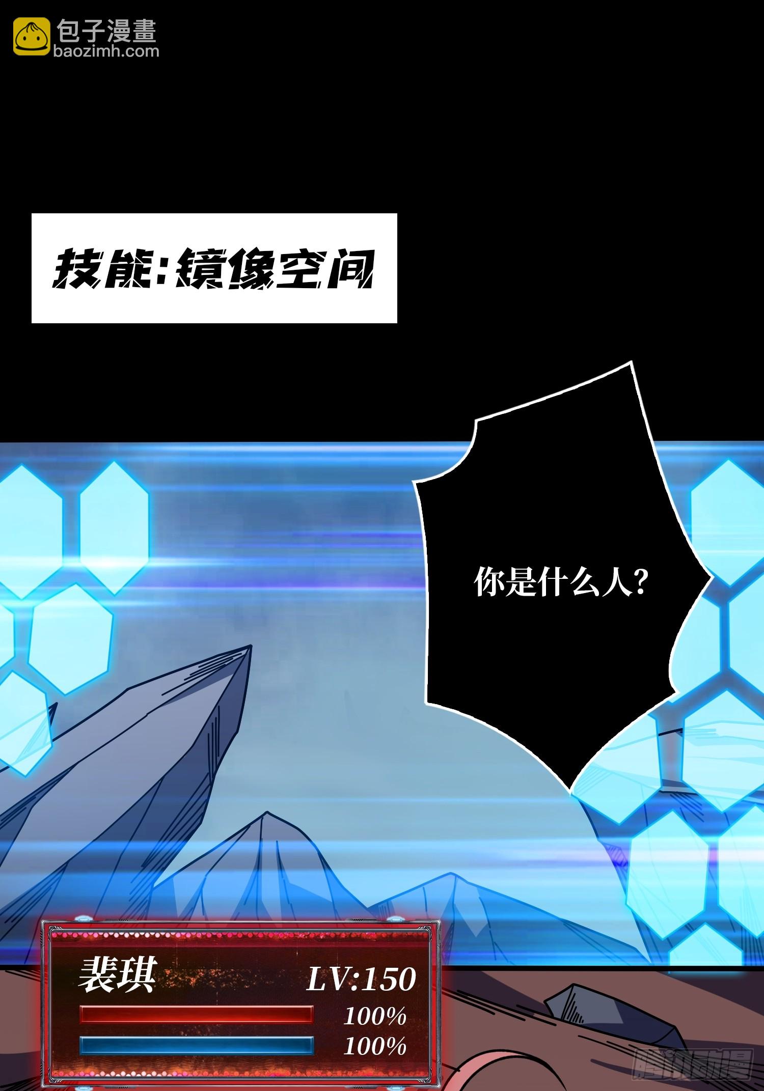 🍕开局就有王者账号 撕逼大战 第18页