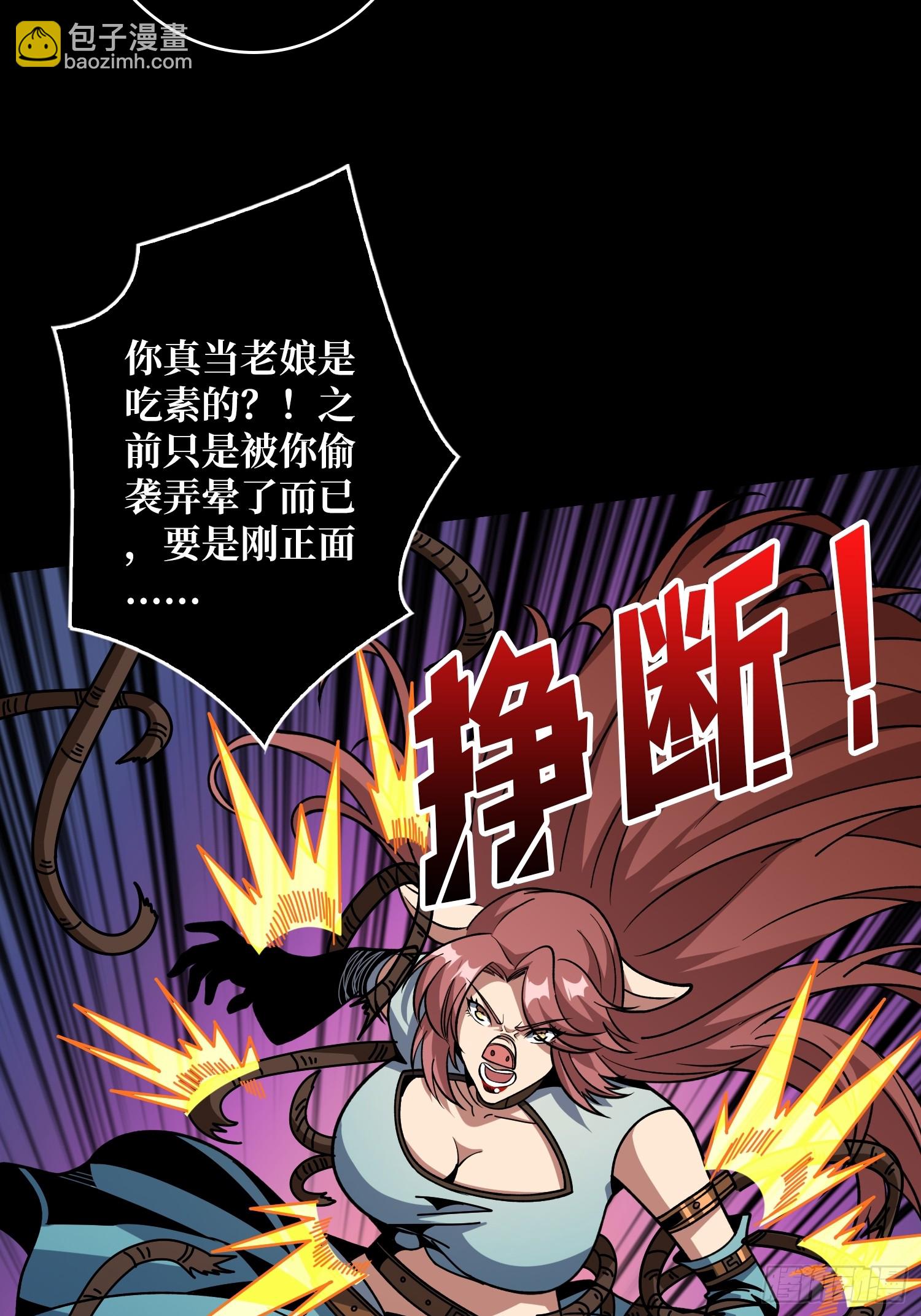 🍕开局就有王者账号 撕逼大战 第22页