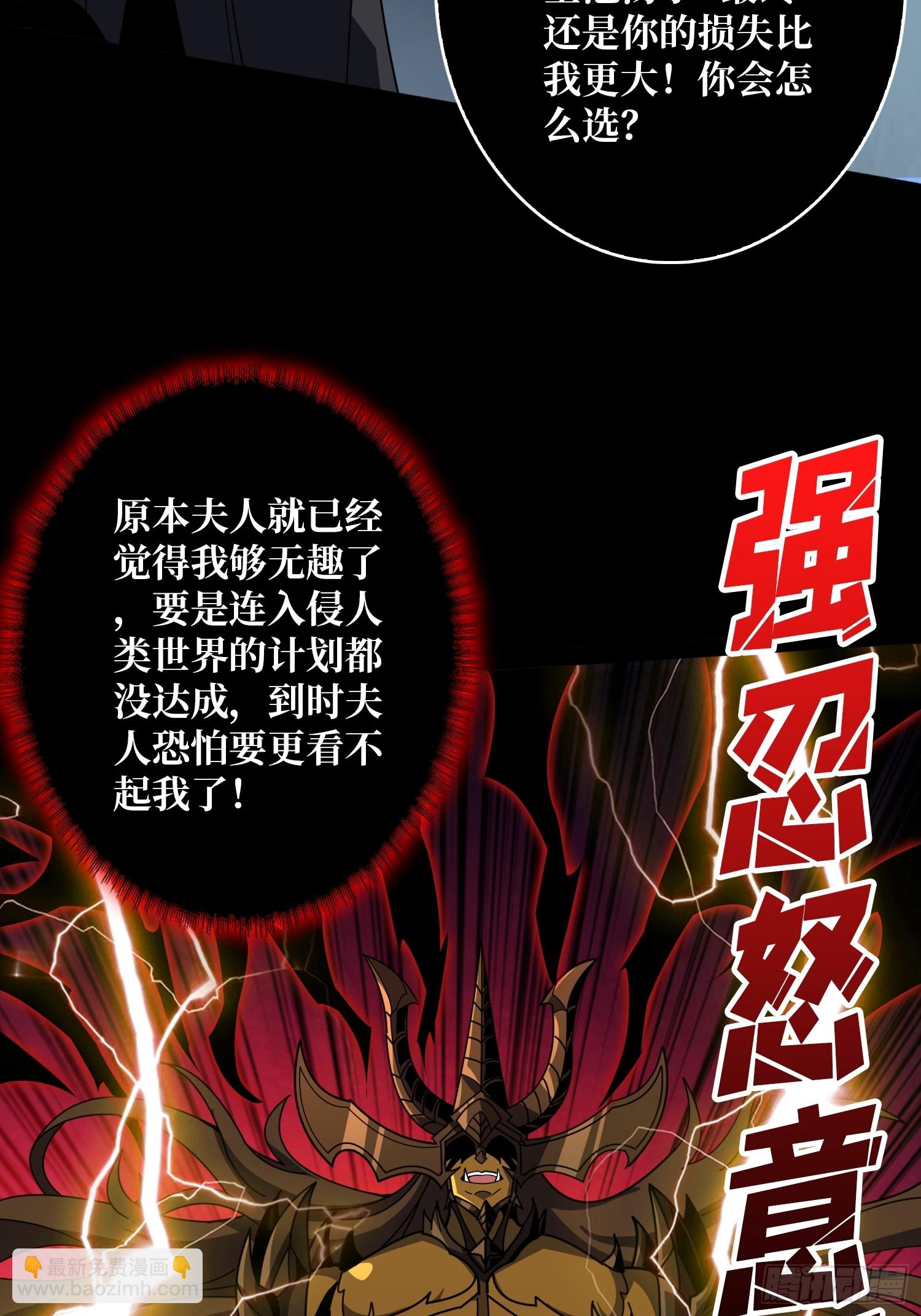 🍕开局就有王者账号 撕逼大战 第41页