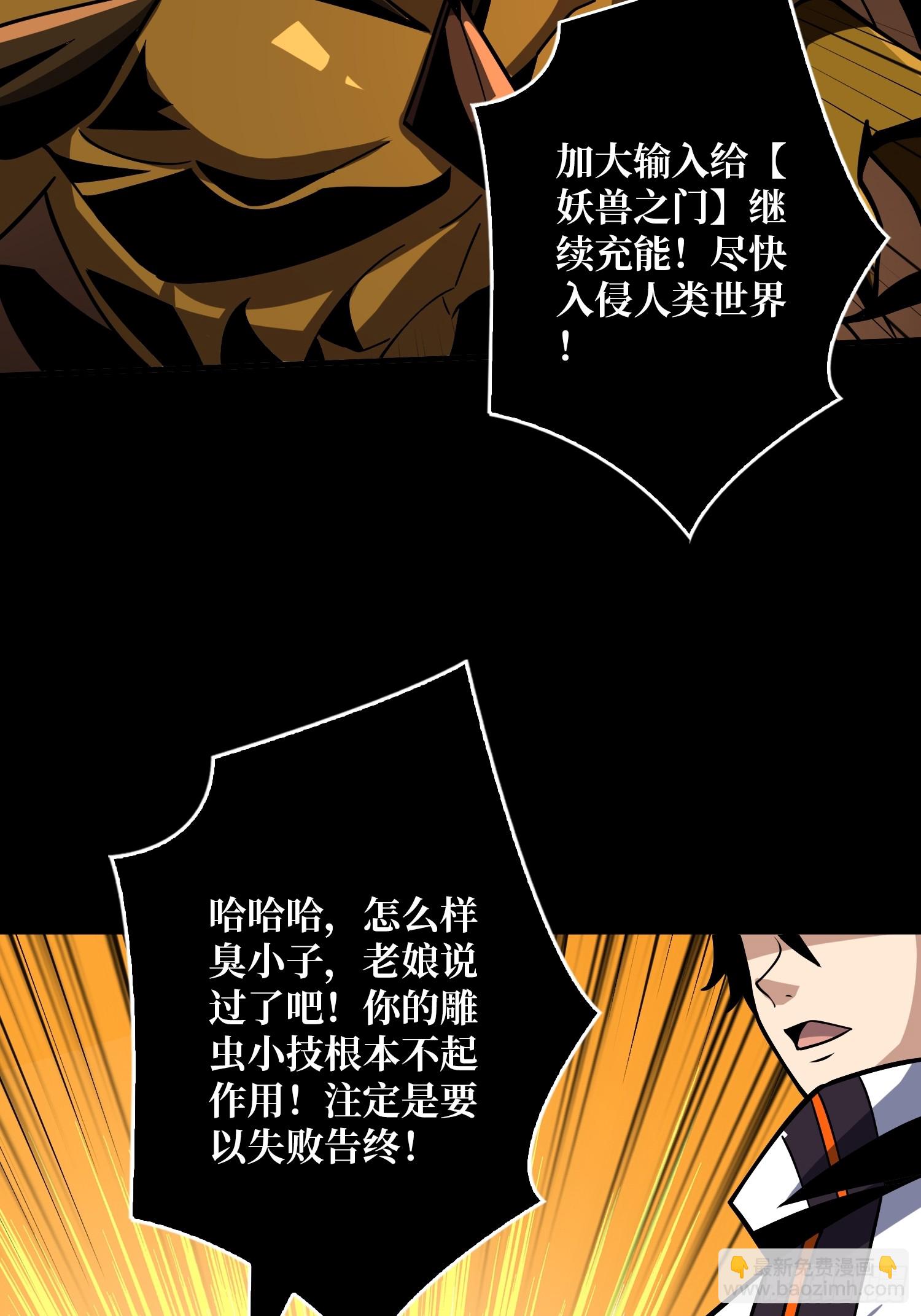🍕开局就有王者账号 撕逼大战 第47页