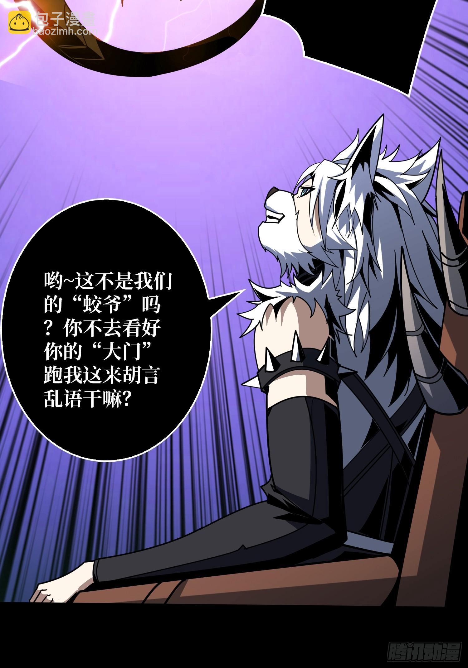 🍕开局就有王者账号 撕逼大战 第7页