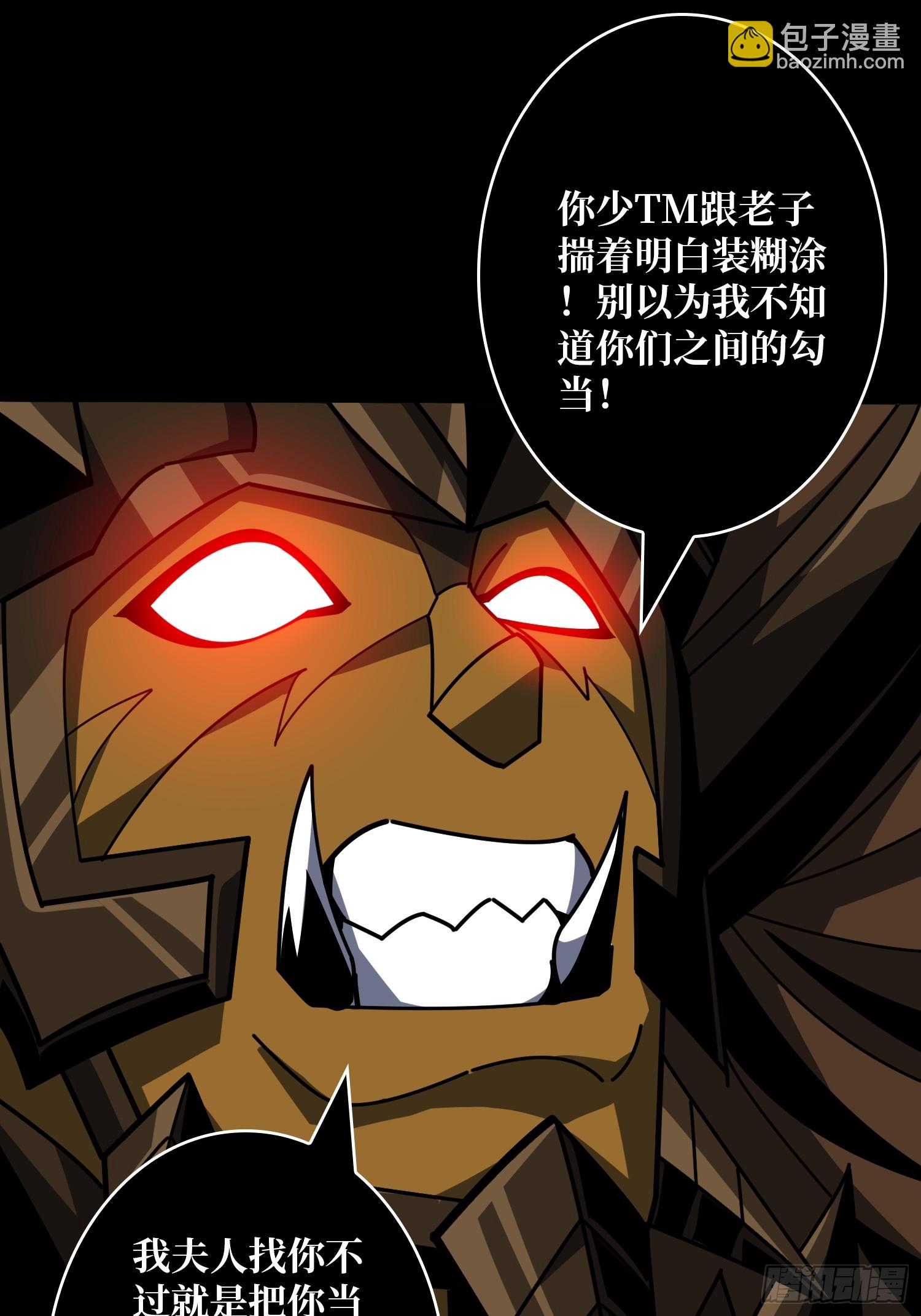 🍕开局就有王者账号 撕逼大战 第8页