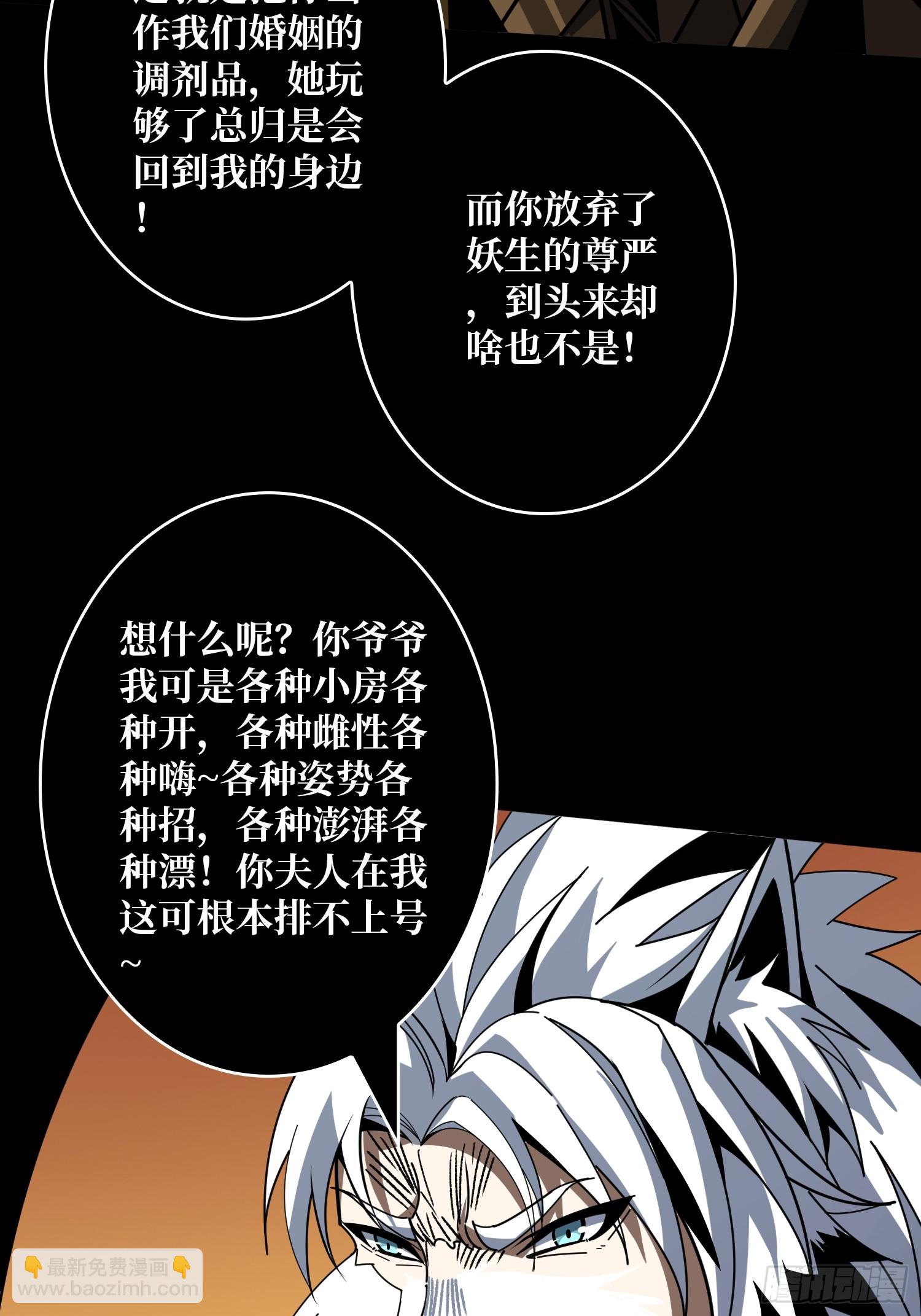 🍕开局就有王者账号 撕逼大战 第9页
