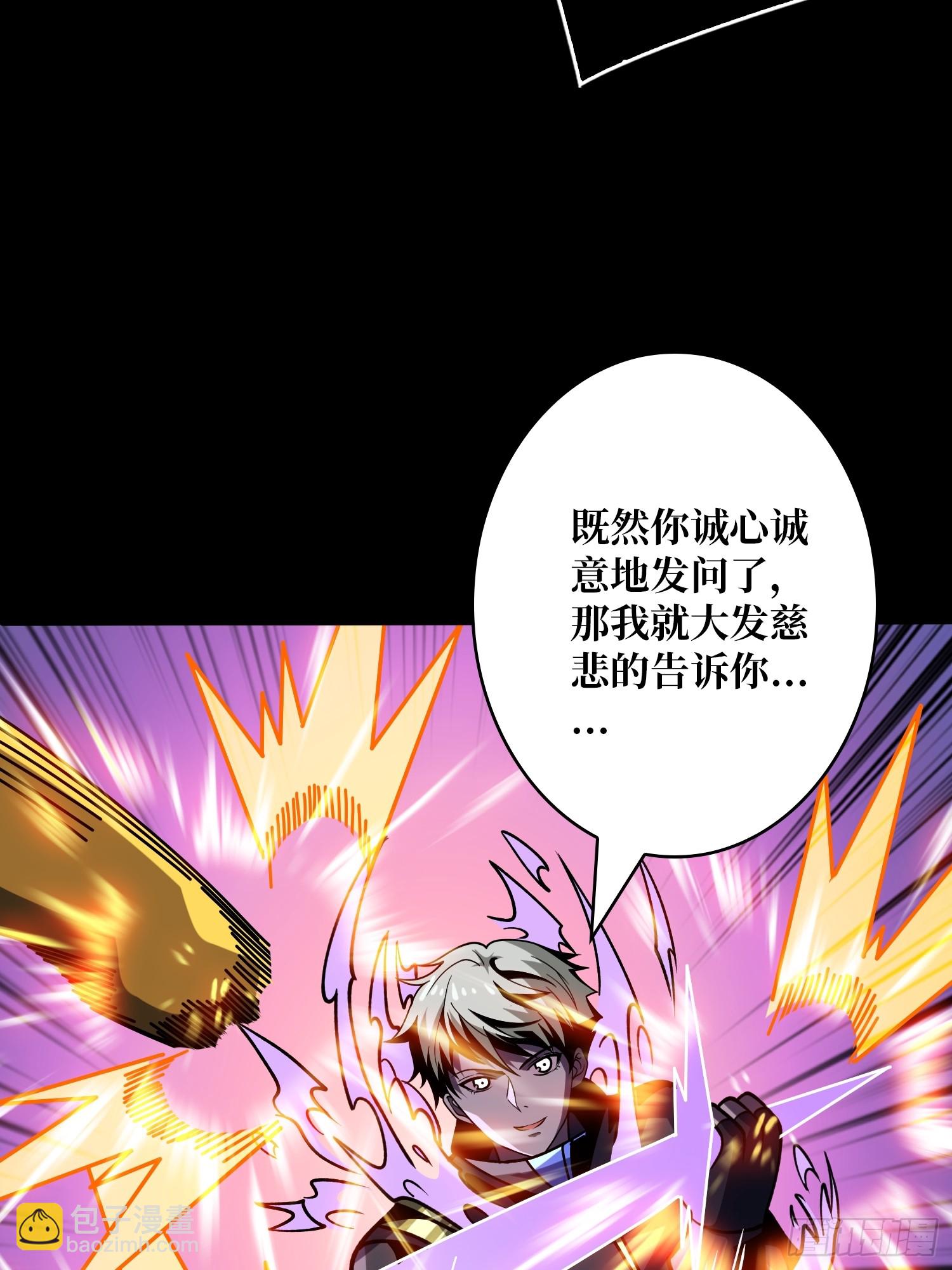 🍕开局就有王者账号 白闪 第11页