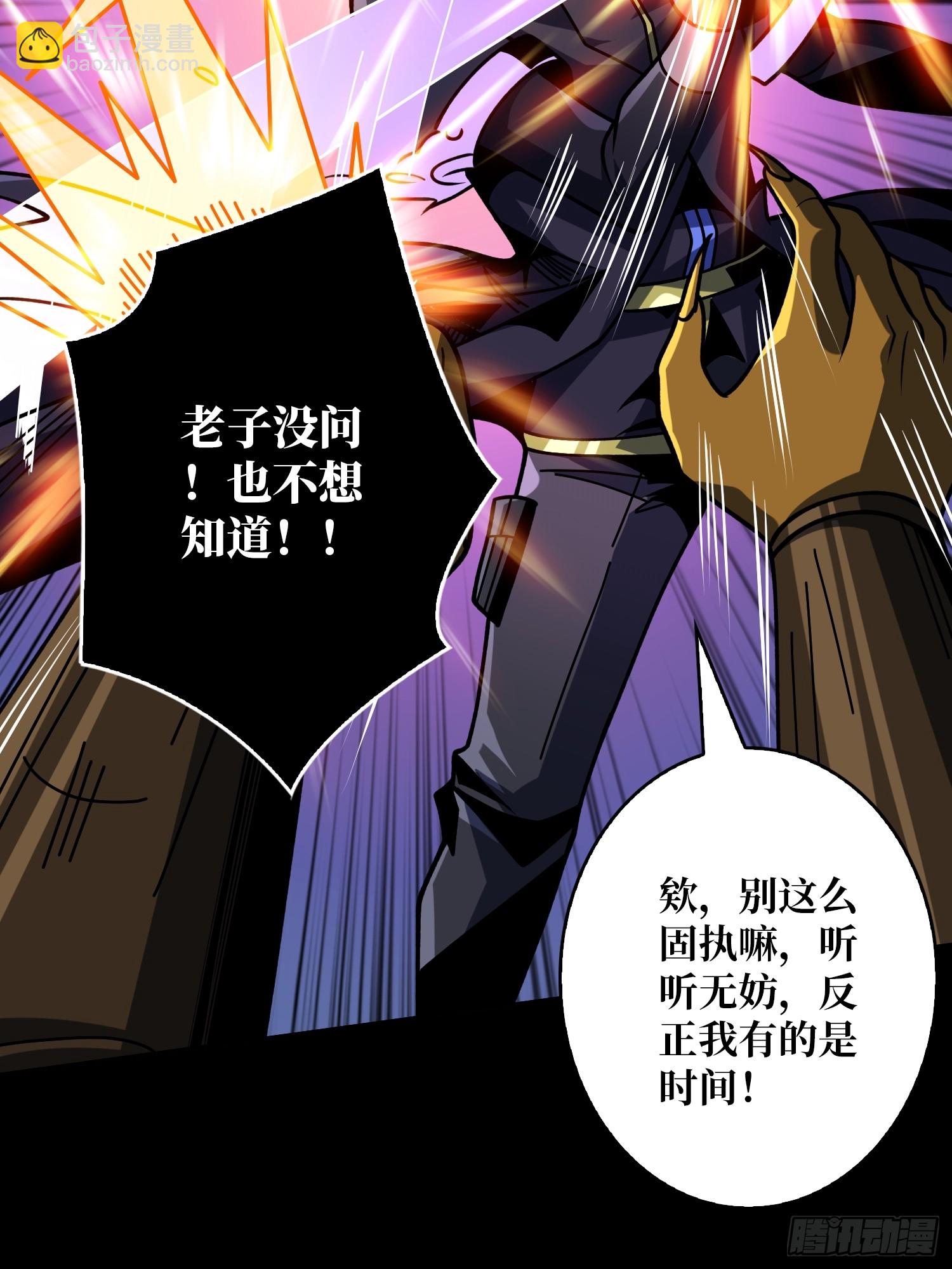 🍕开局就有王者账号 白闪 第12页