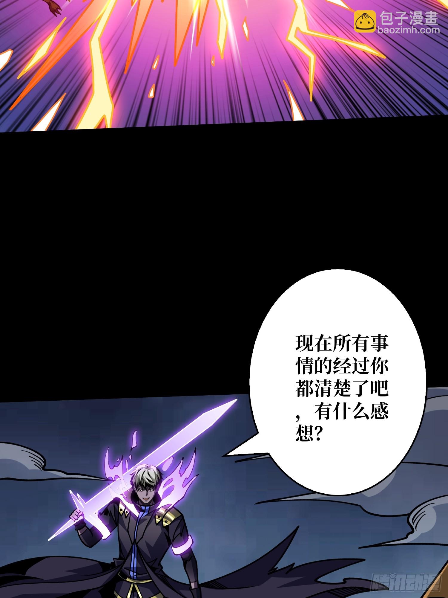 🍕开局就有王者账号 白闪 第15页