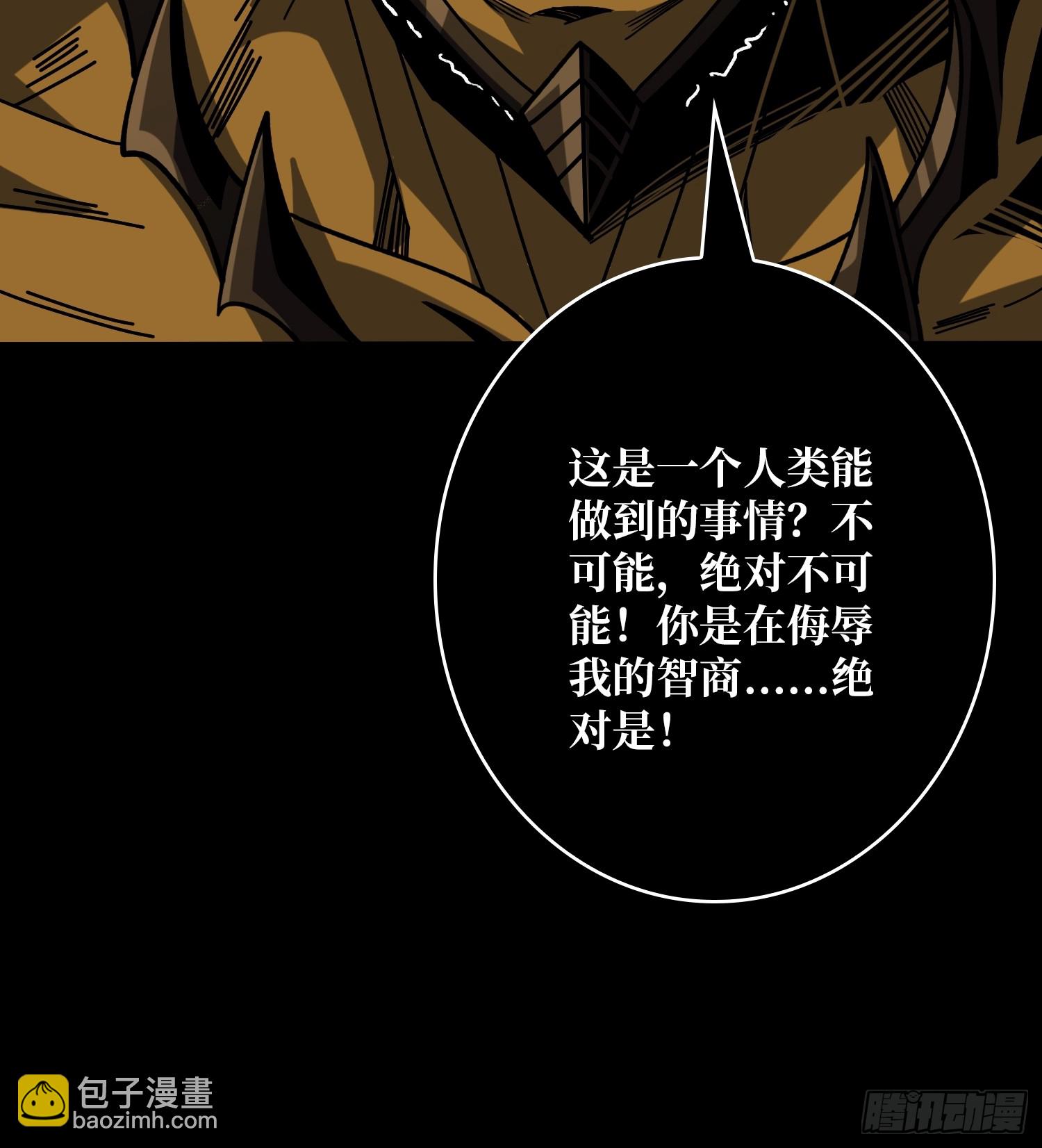 🍕开局就有王者账号 白闪 第18页