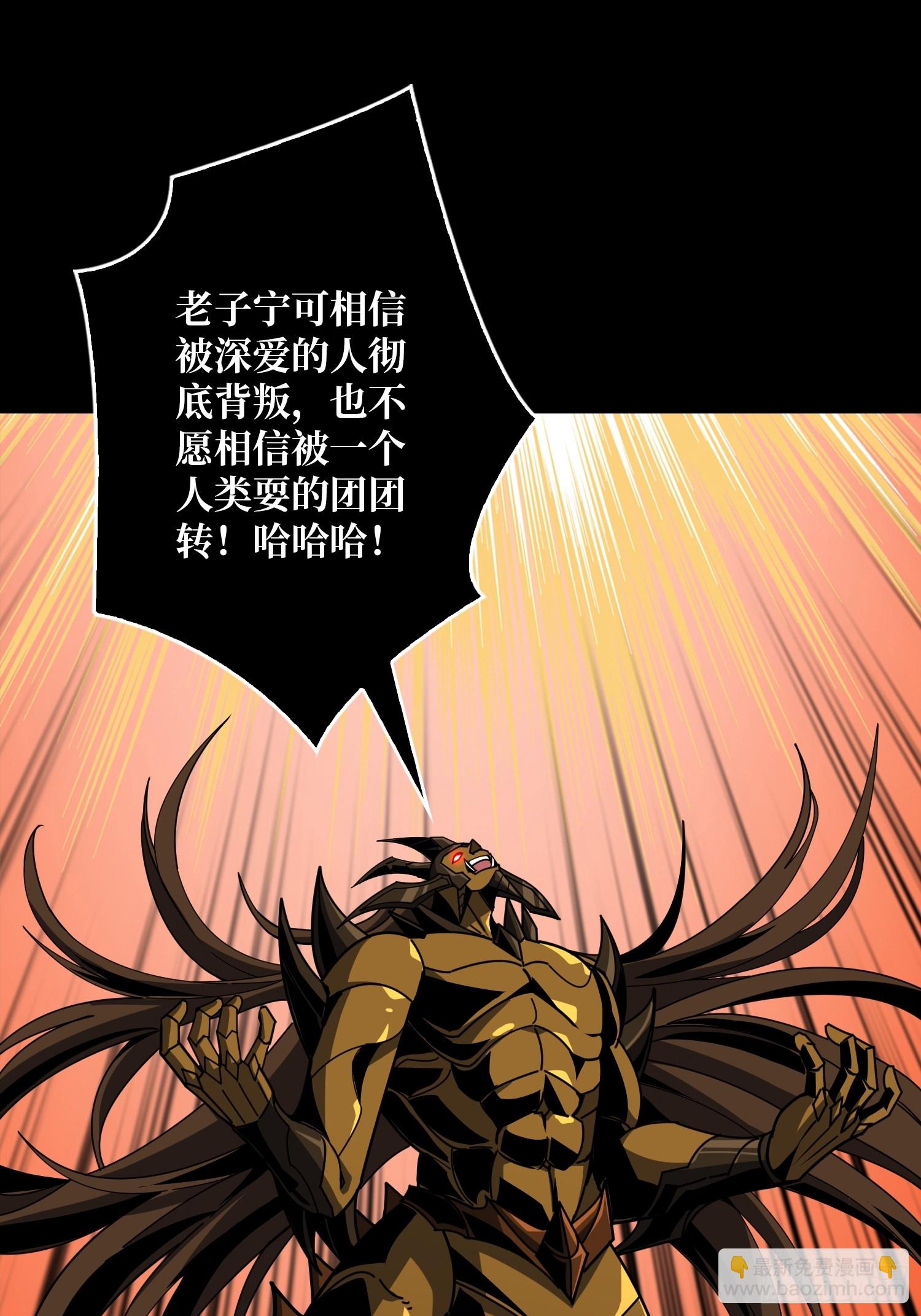 🍕开局就有王者账号 白闪 第19页