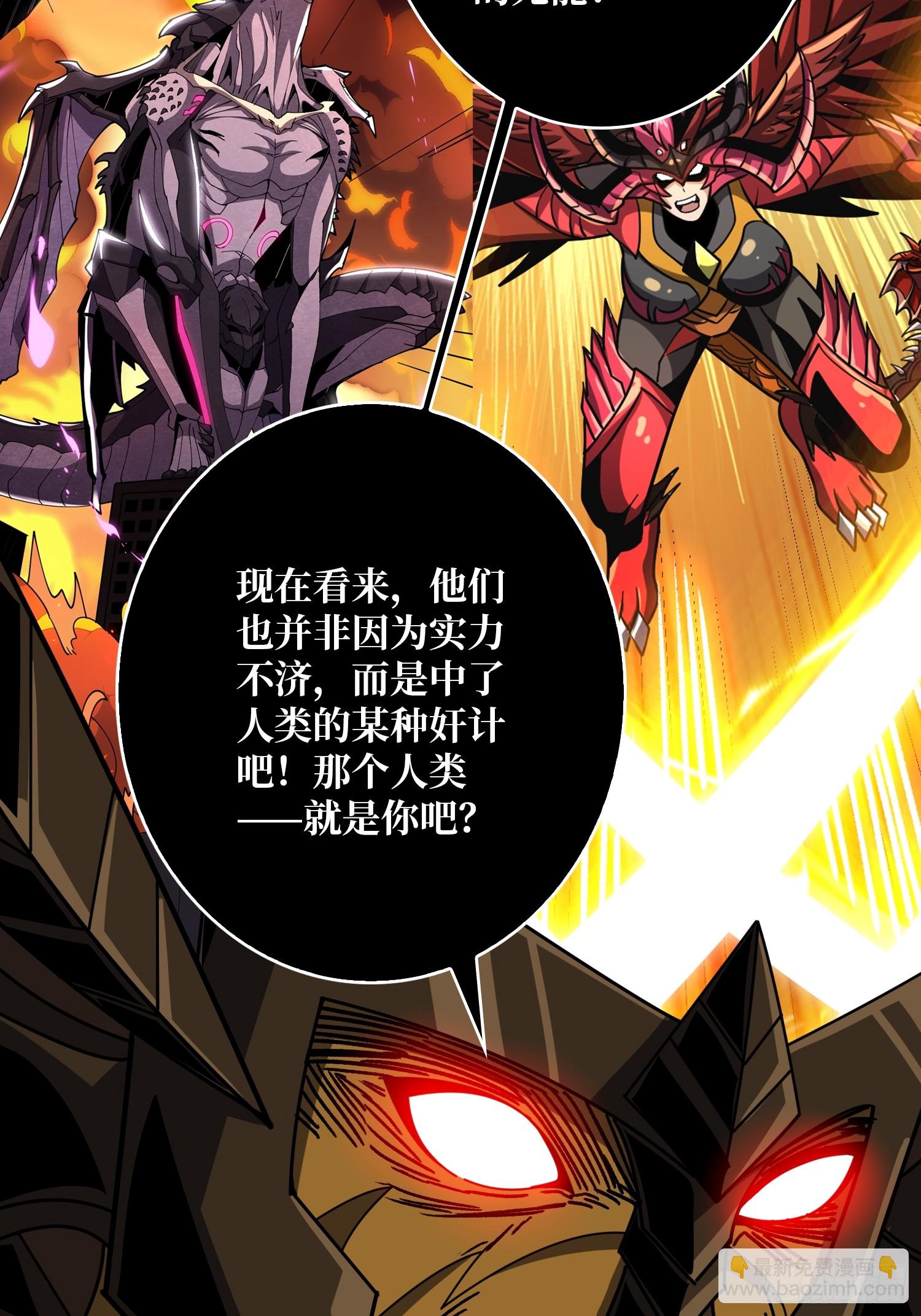 🍕开局就有王者账号 白闪 第21页