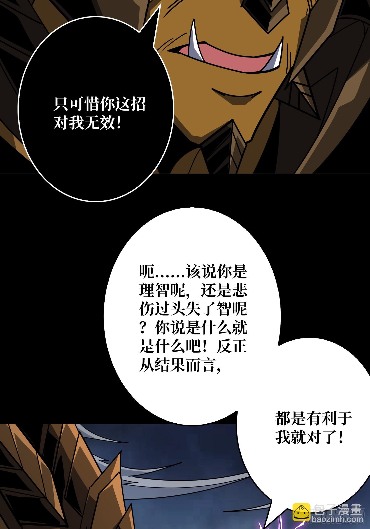 🍕开局就有王者账号 白闪 第22页