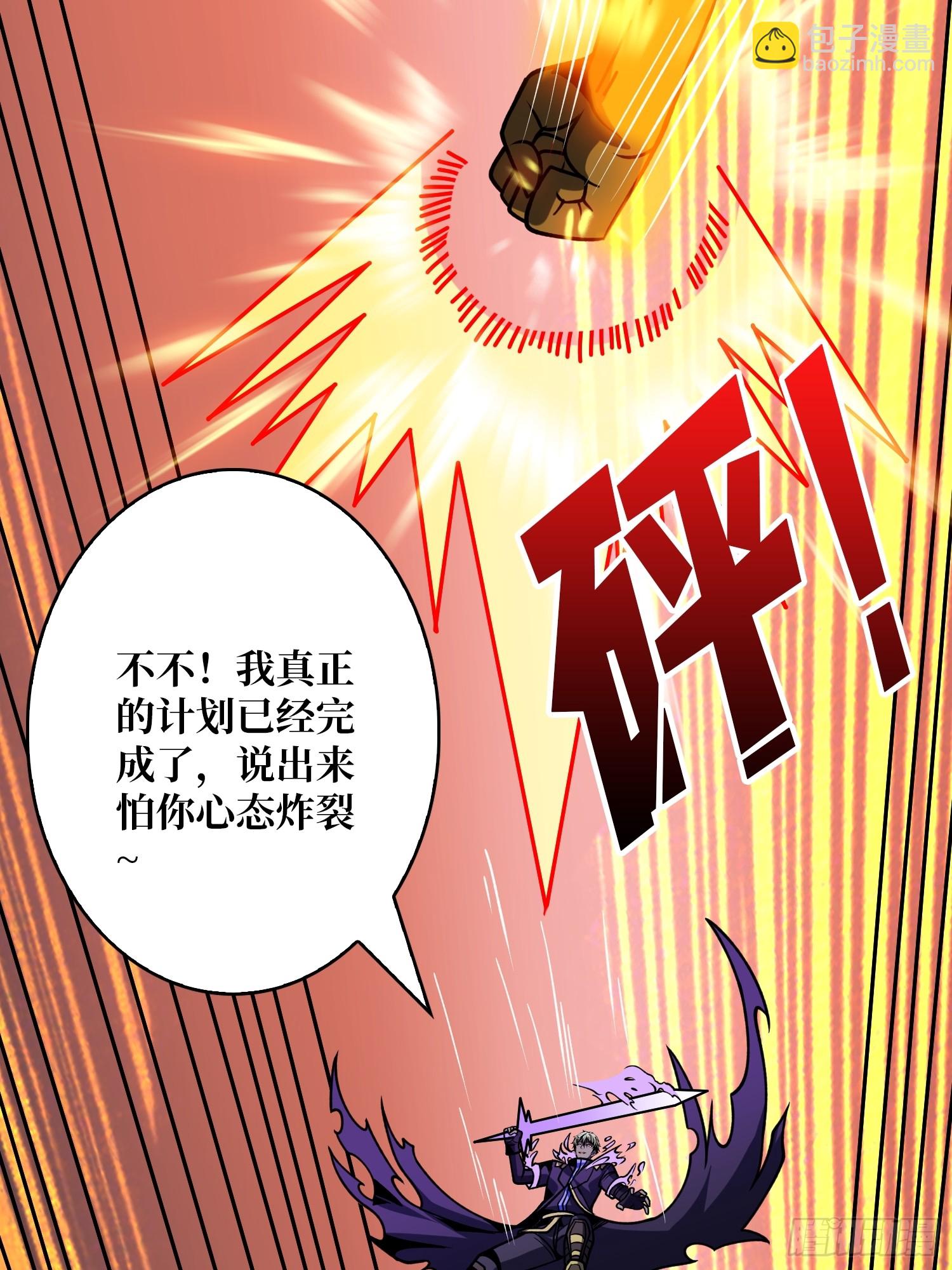 🍕开局就有王者账号 白闪 第8页