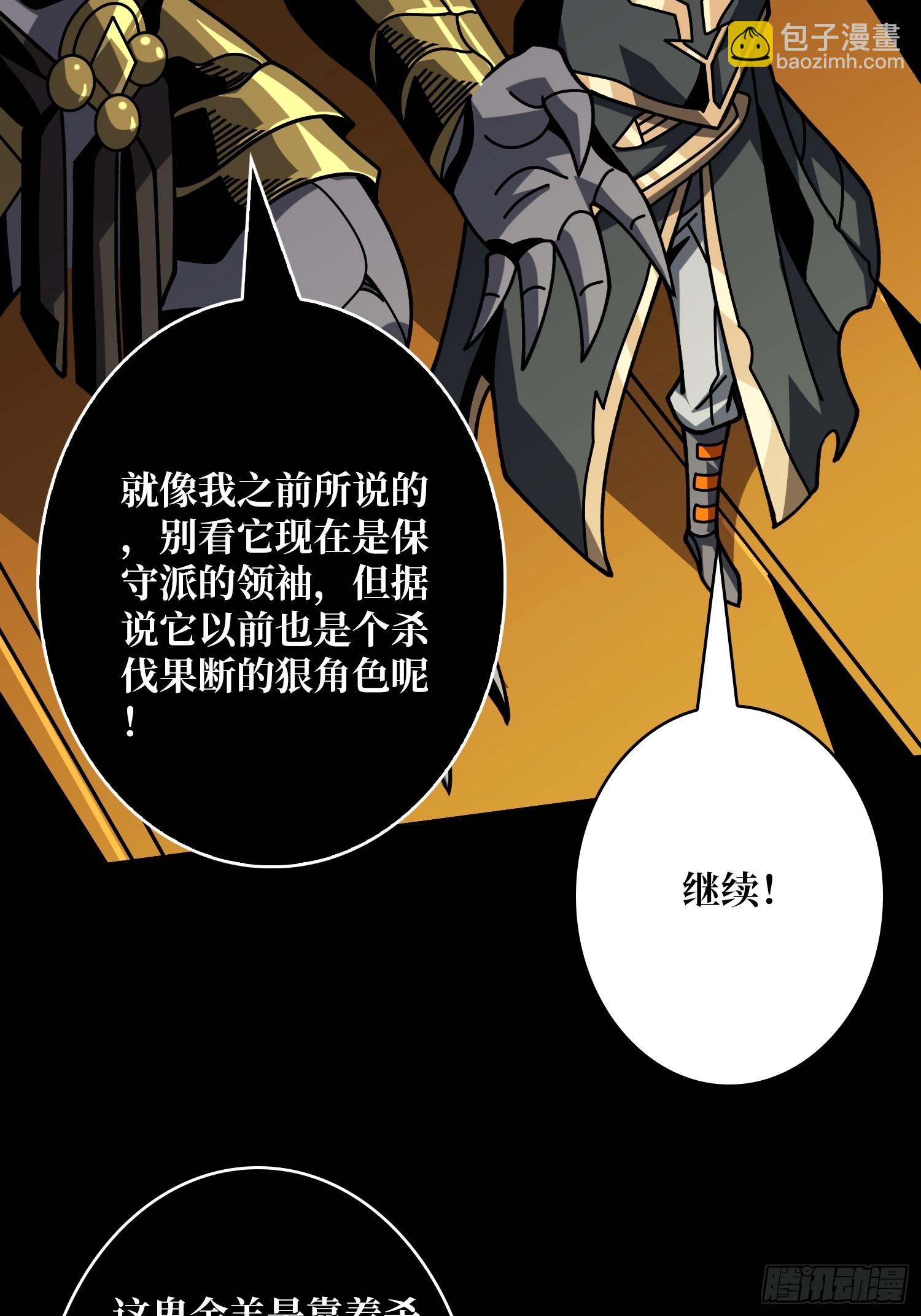 🍕开局就有王者账号 知识与欲望 第12页
