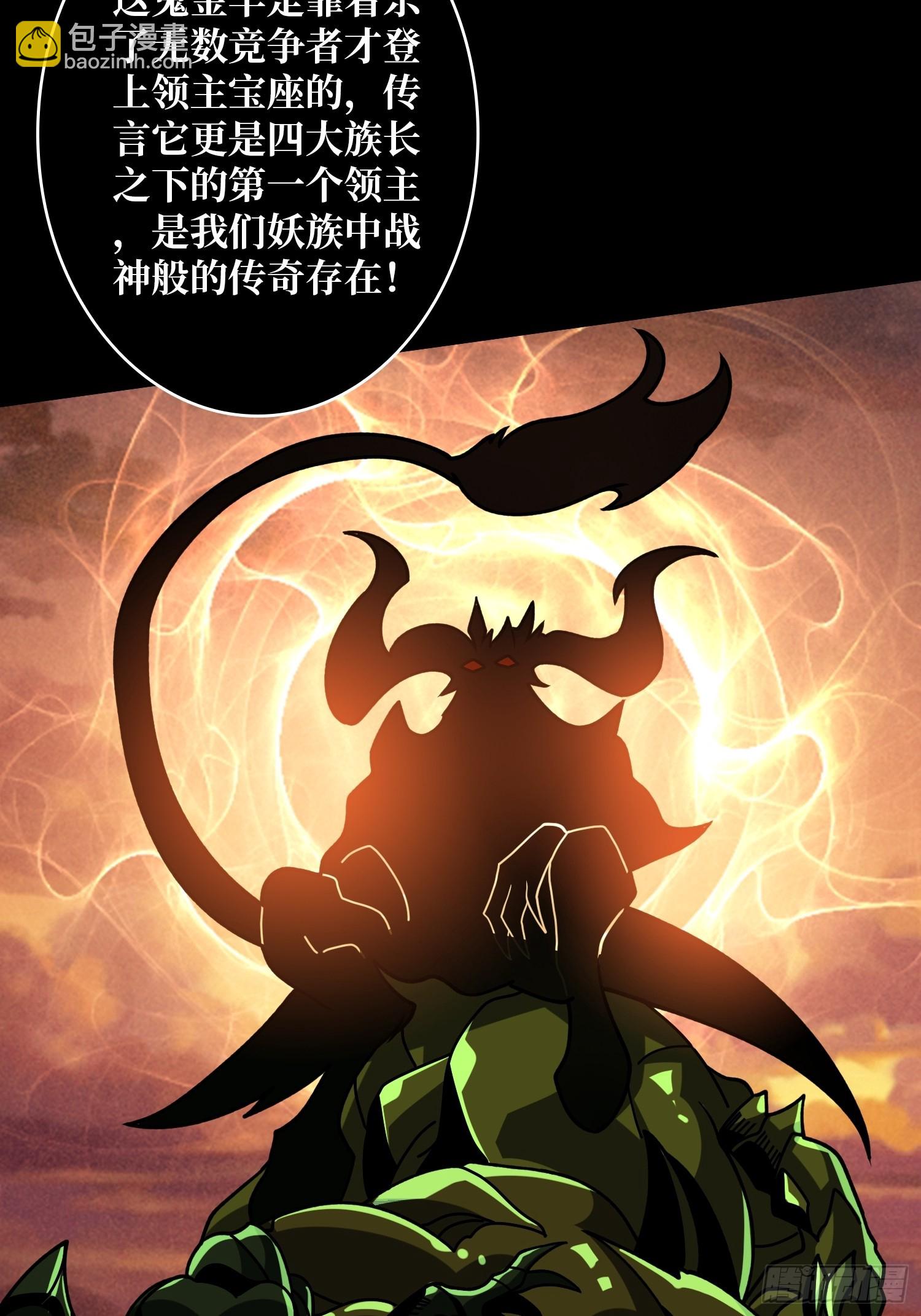 🍕开局就有王者账号 知识与欲望 第13页