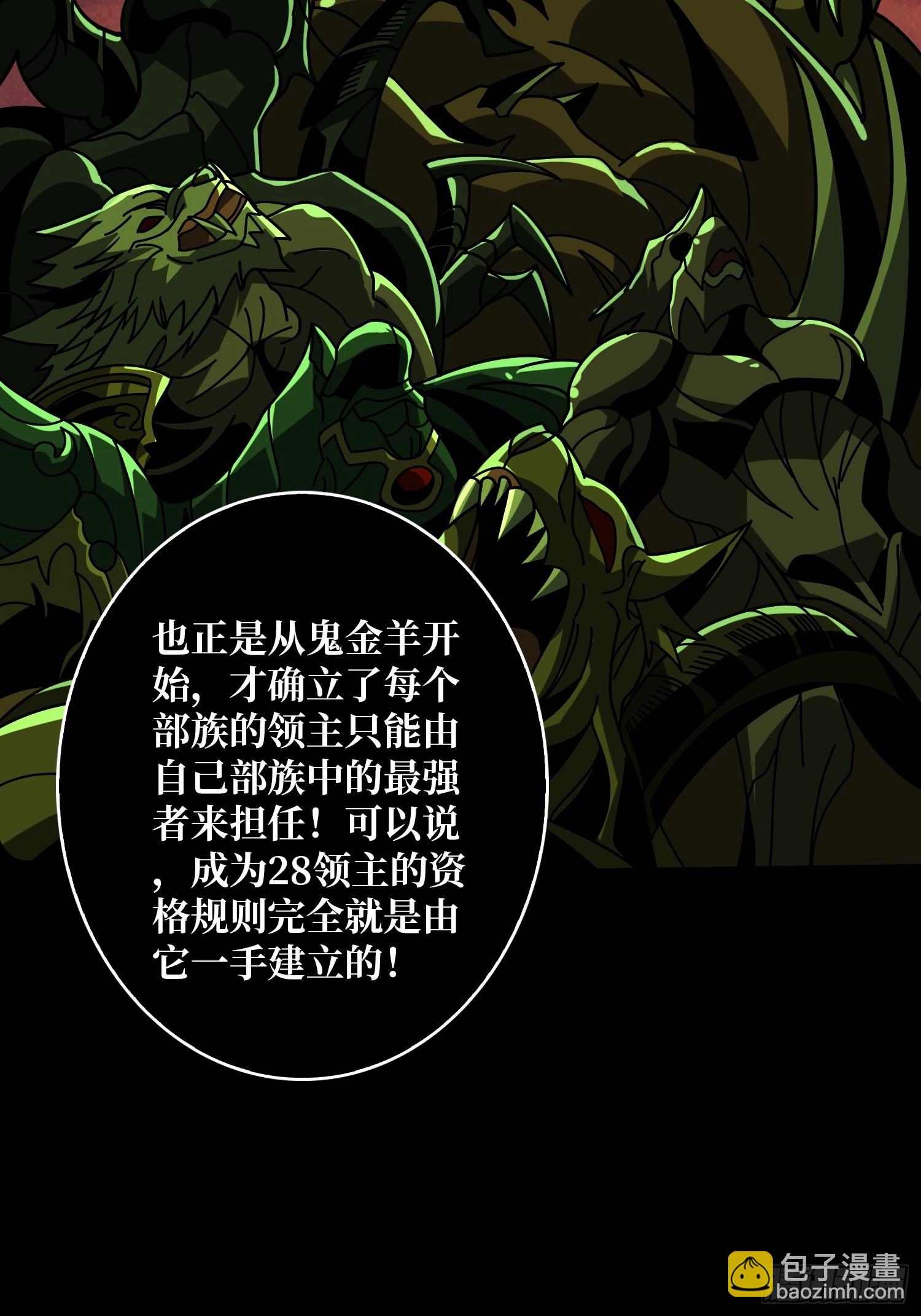 🍕开局就有王者账号 知识与欲望 第14页