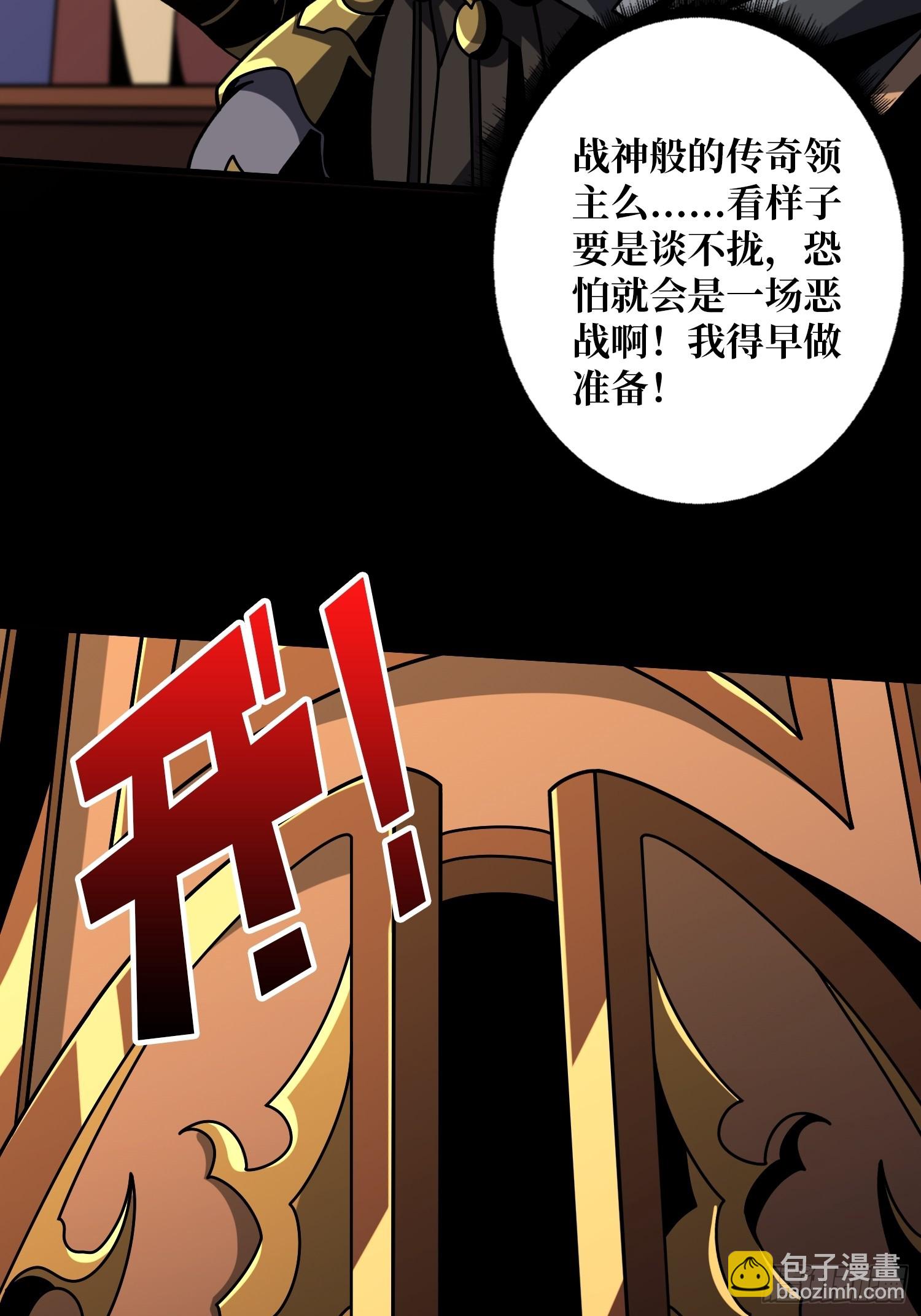 🍕开局就有王者账号 知识与欲望 第16页