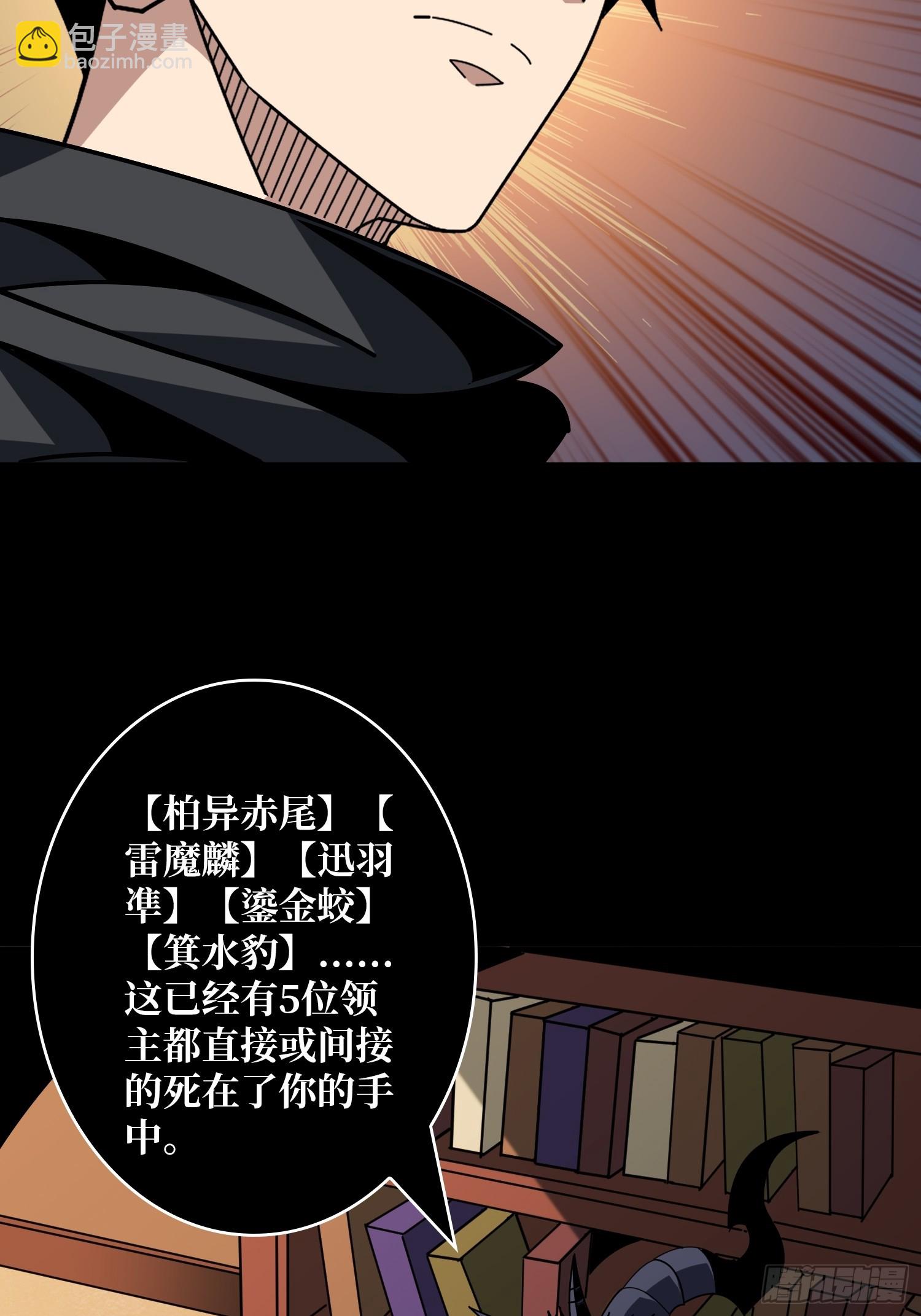 🍕开局就有王者账号 知识与欲望 第23页