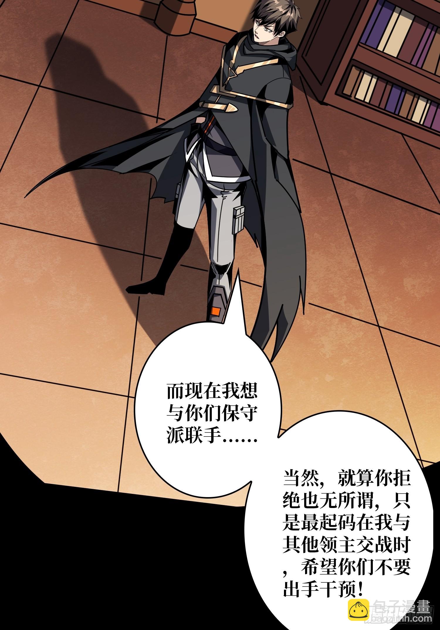 🍕开局就有王者账号 知识与欲望 第29页