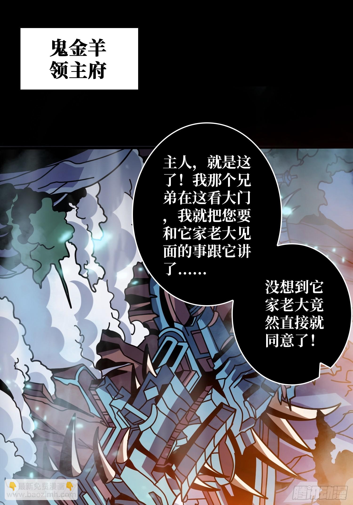 🍕开局就有王者账号 知识与欲望 第4页