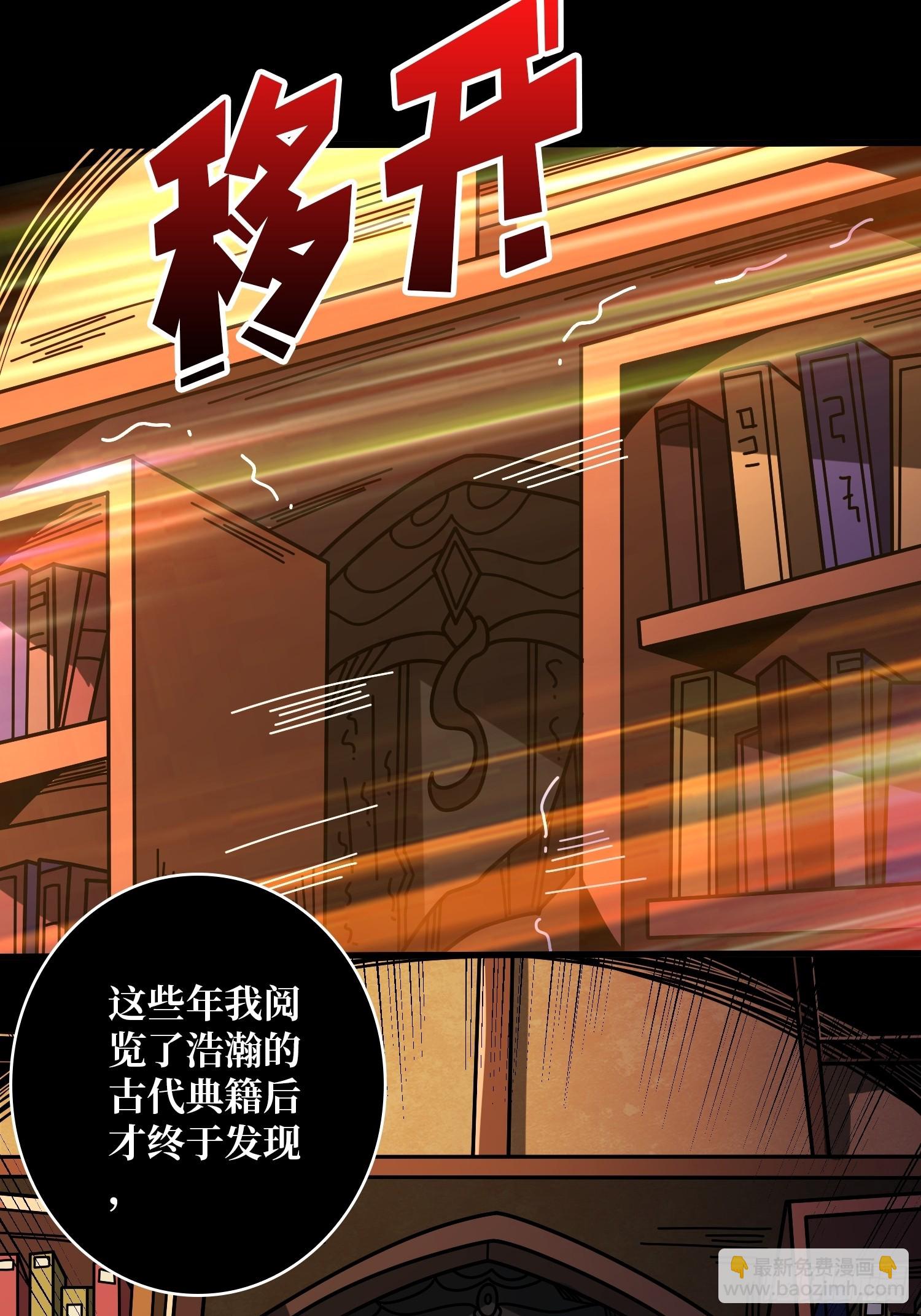 🍕开局就有王者账号 知识与欲望 第46页