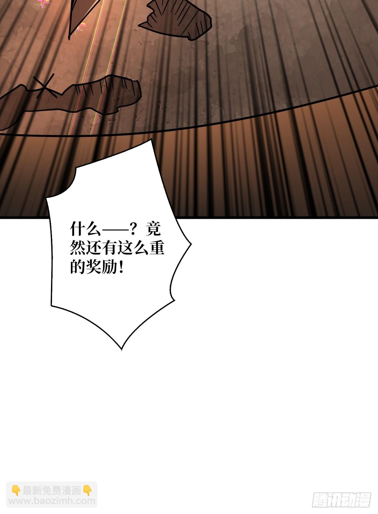 🍕开局就有王者账号 至宝的传承 第30页