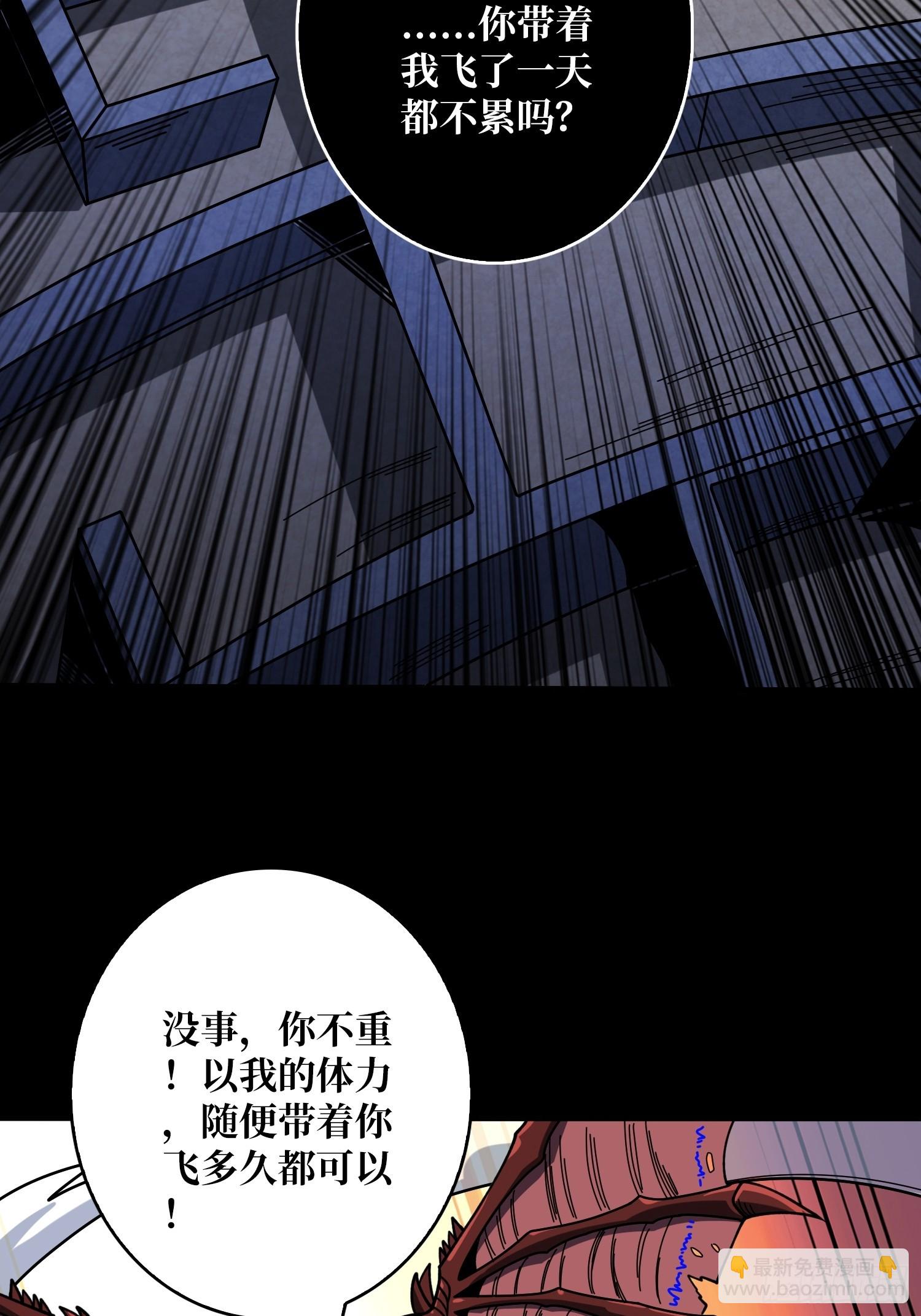 🍕开局就有王者账号 激战玄武 第13页