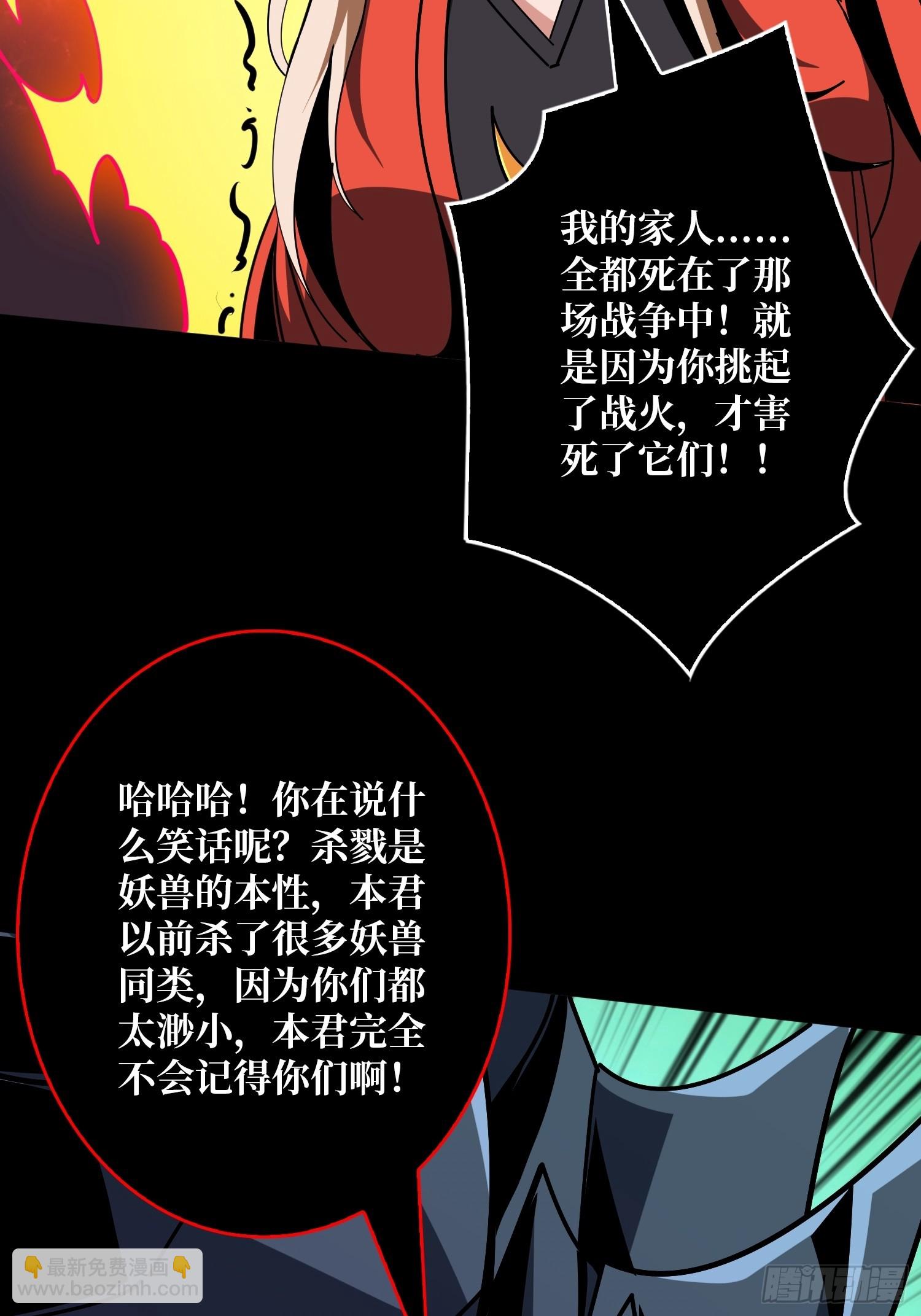 🍕开局就有王者账号 激战玄武 第25页