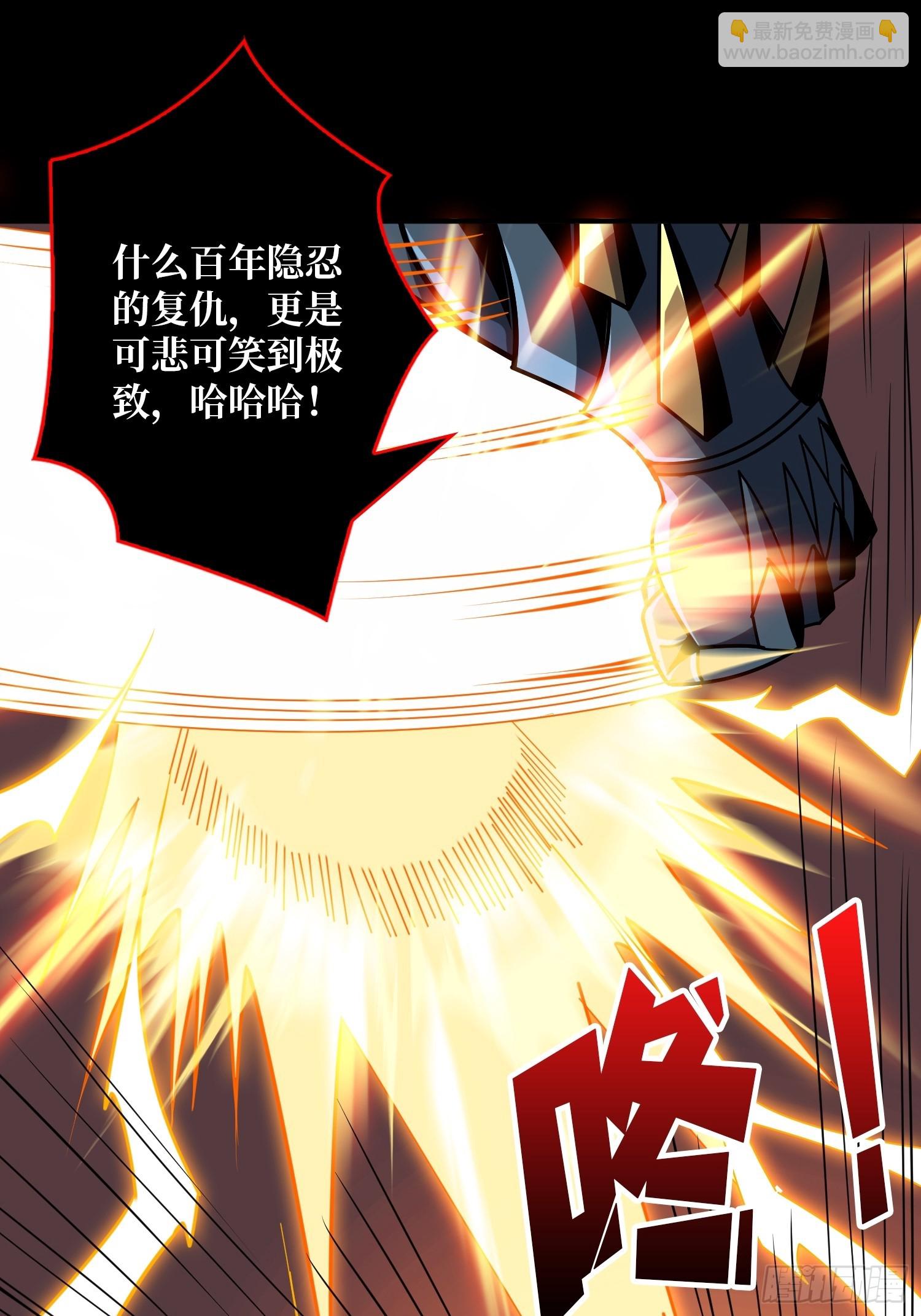 🍕开局就有王者账号 激战玄武 第32页