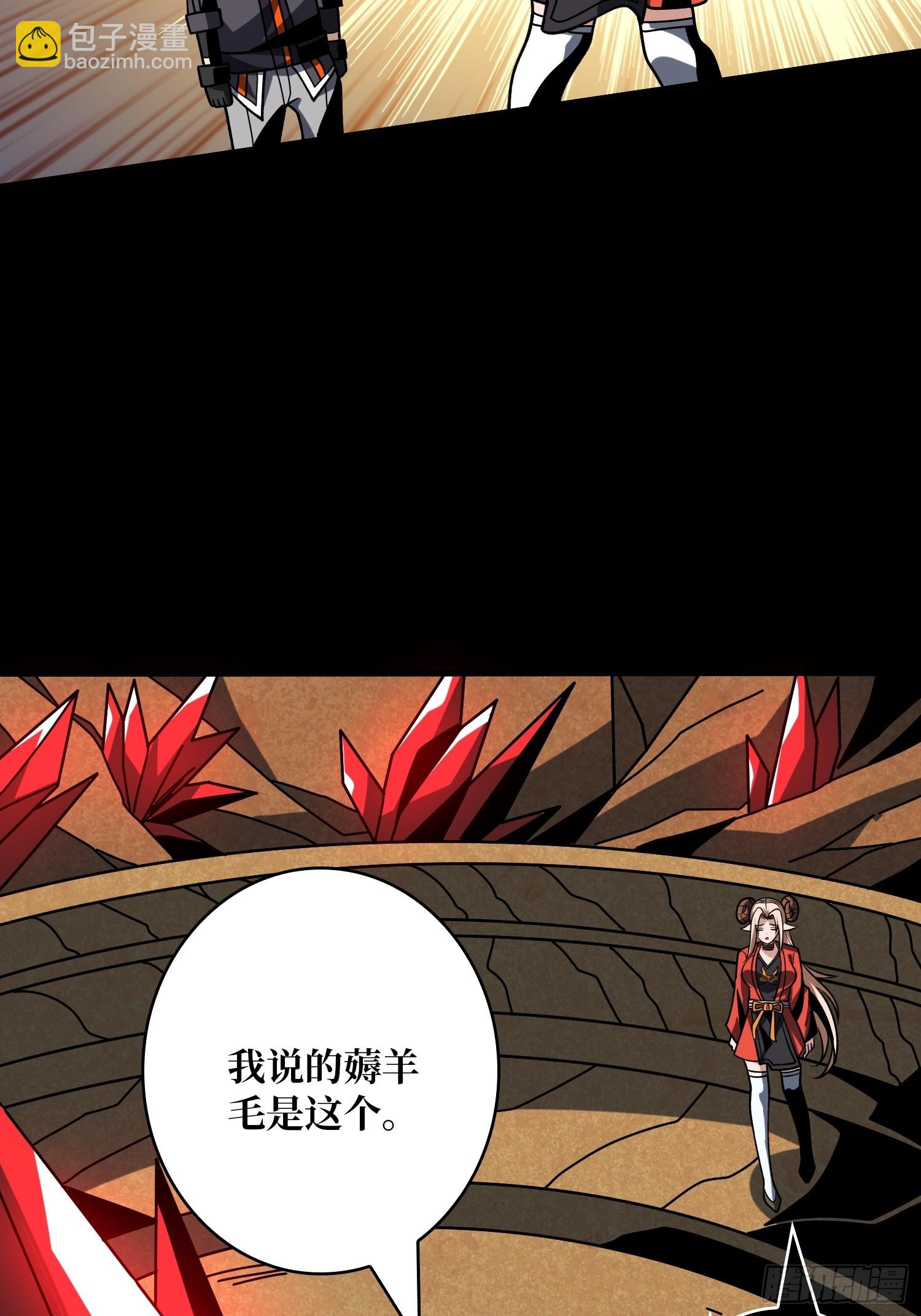 🍕开局就有王者账号 被困住的白虎妹子 第9页