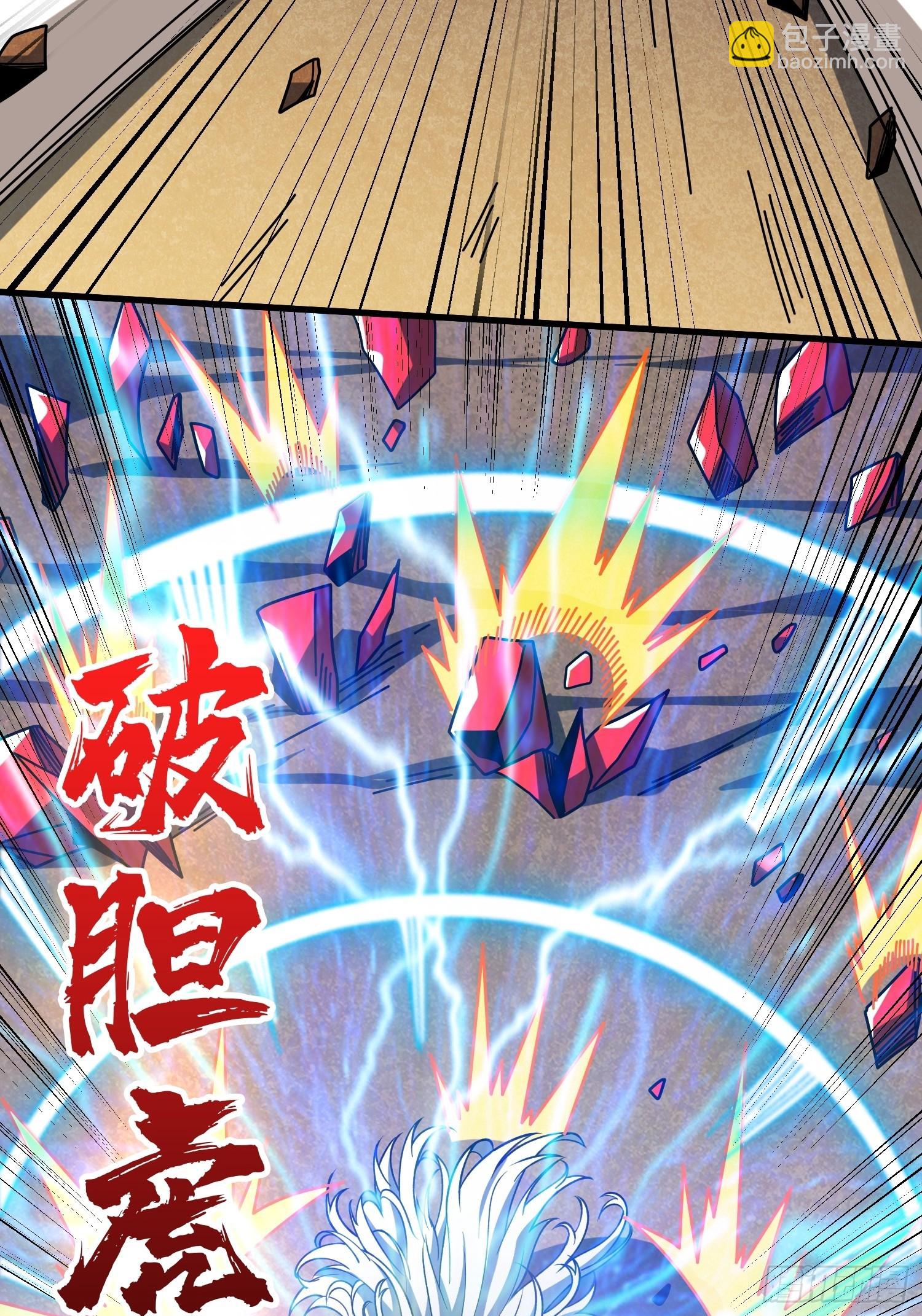 🍕开局就有王者账号 M属性的爆发 第10页