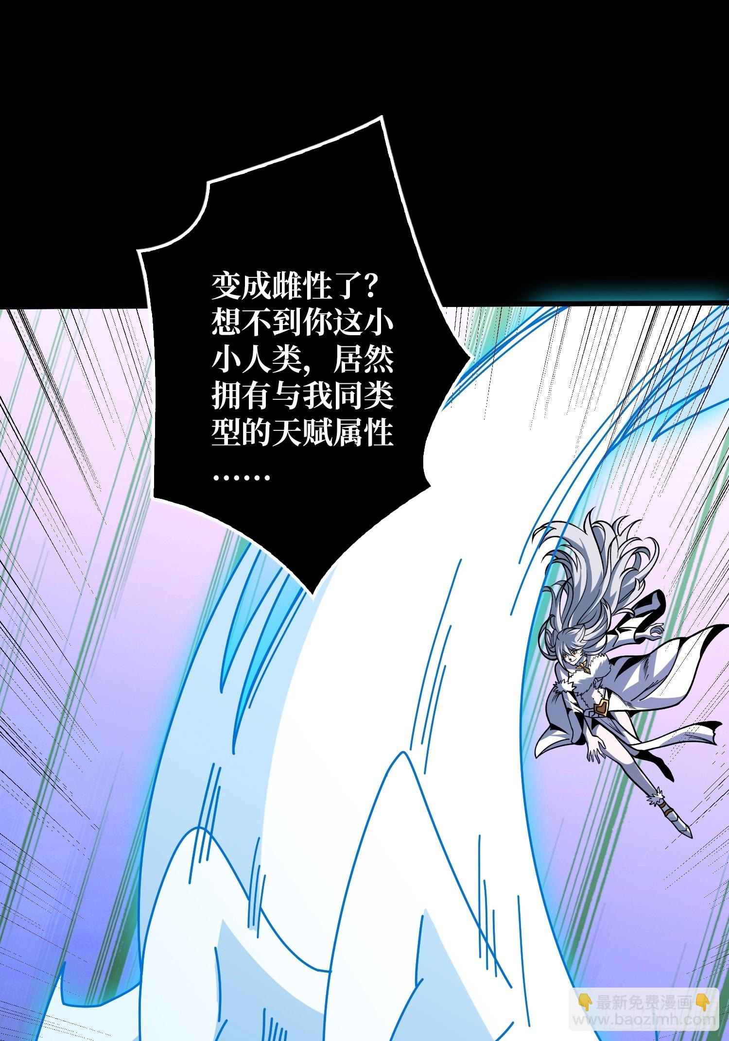 🍕开局就有王者账号 M属性的爆发 第4页