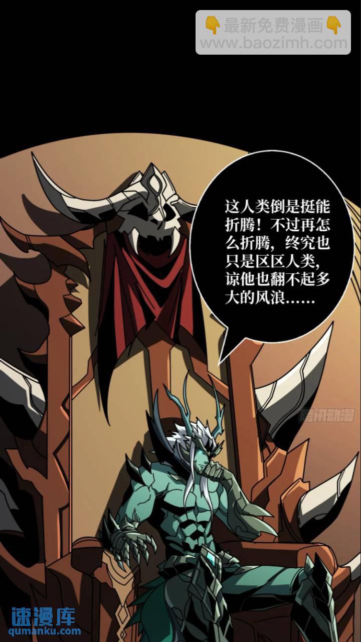 🍕开局就有王者账号 黄龙现世 第17页