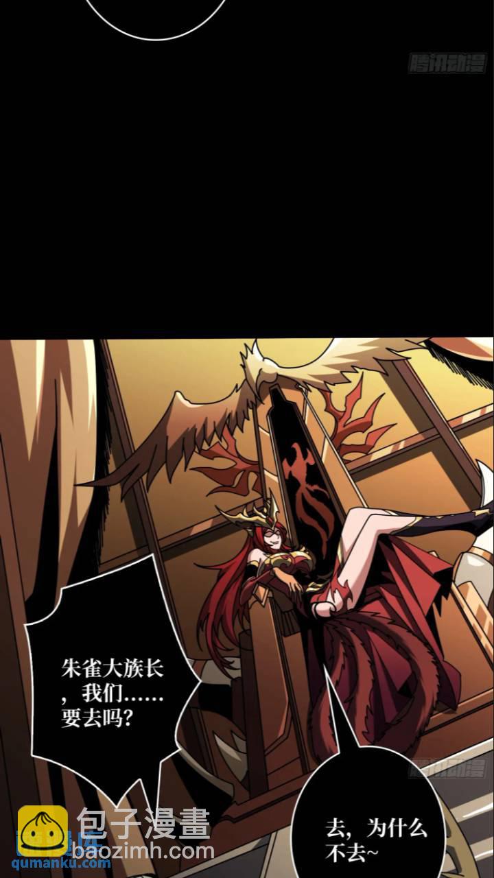 🍕开局就有王者账号 黄龙现世 第24页