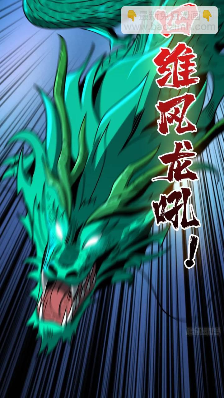 🍕开局就有王者账号 斩断过往 第19页