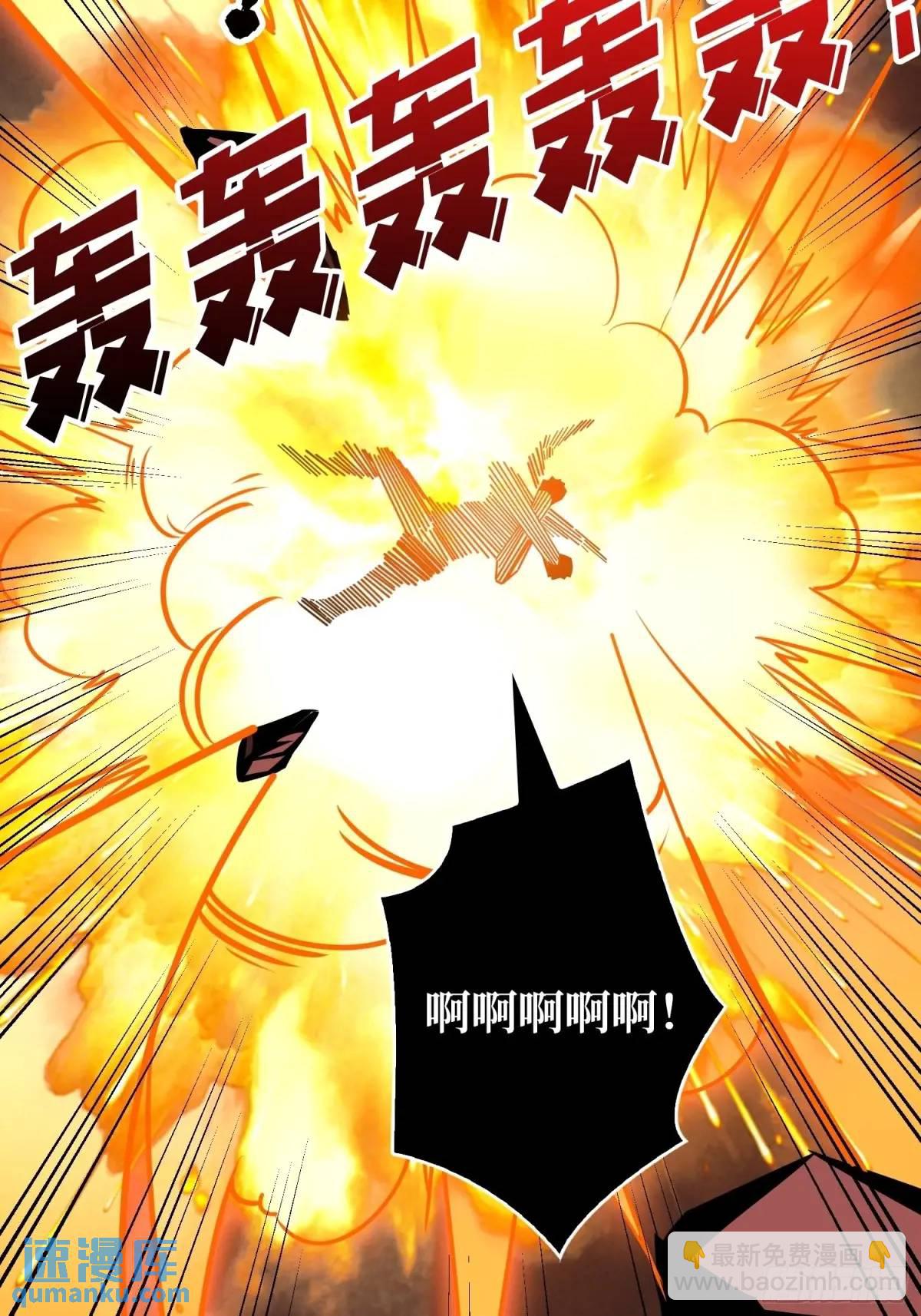 🍕开局就有王者账号 创世之火 第21页