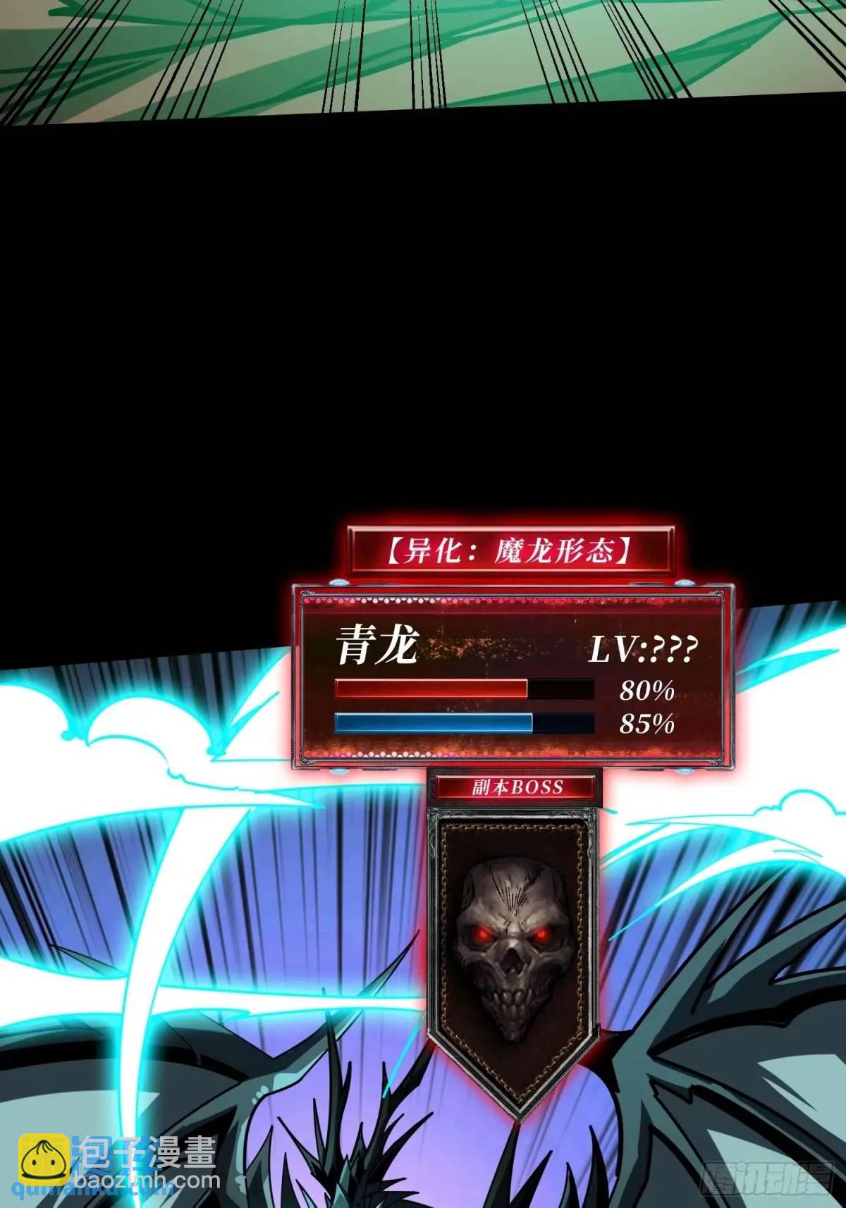 🍕开局就有王者账号 创世之火 第25页