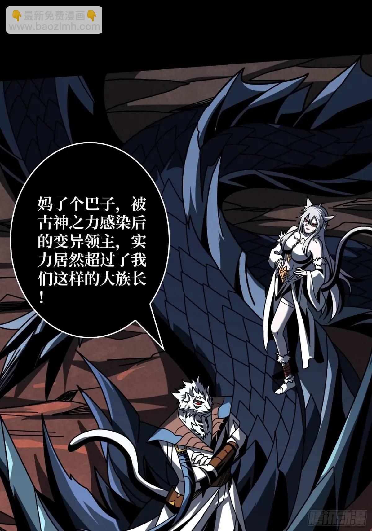 🍕开局就有王者账号 创世之火 第37页