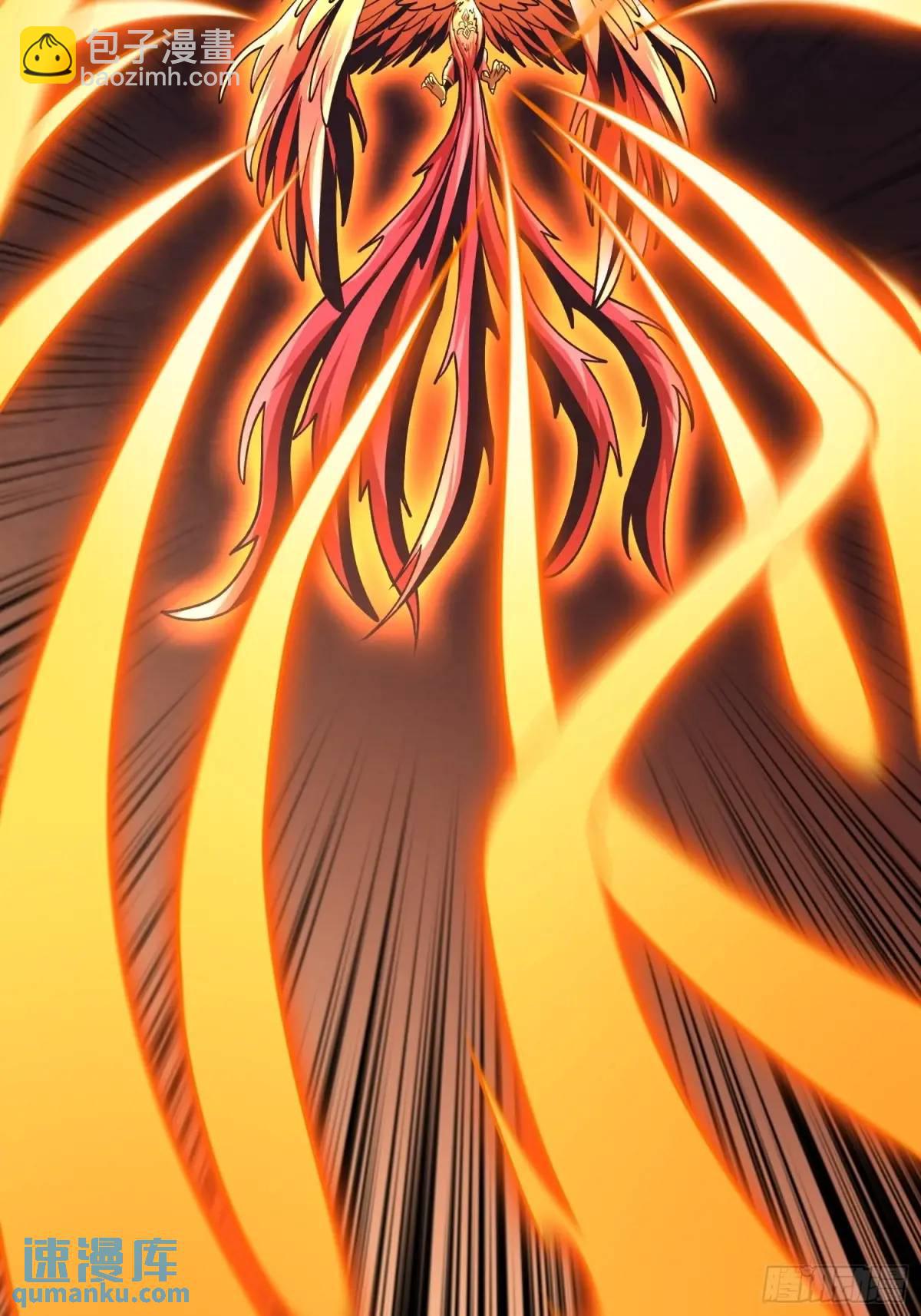 🍕开局就有王者账号 创世之火 第43页