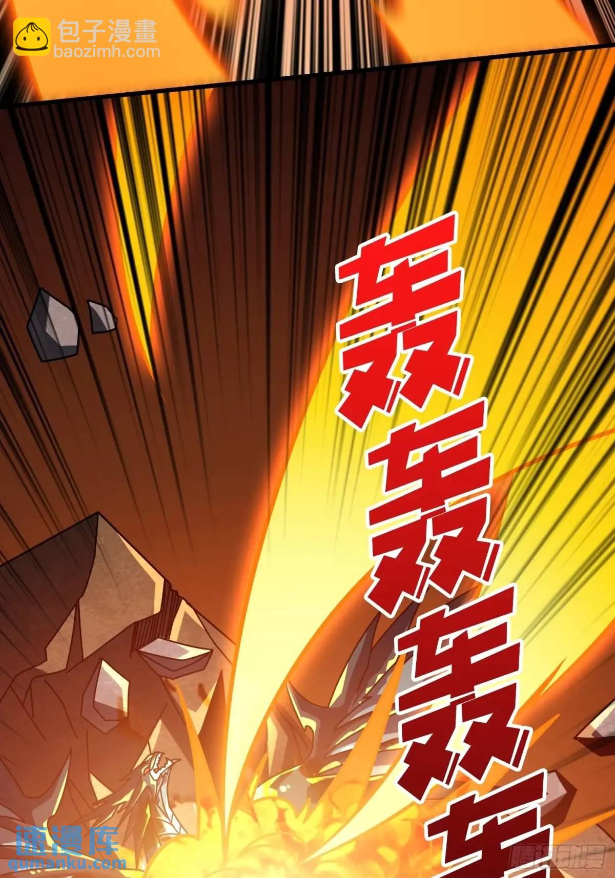 🍕开局就有王者账号 创世之火 第44页