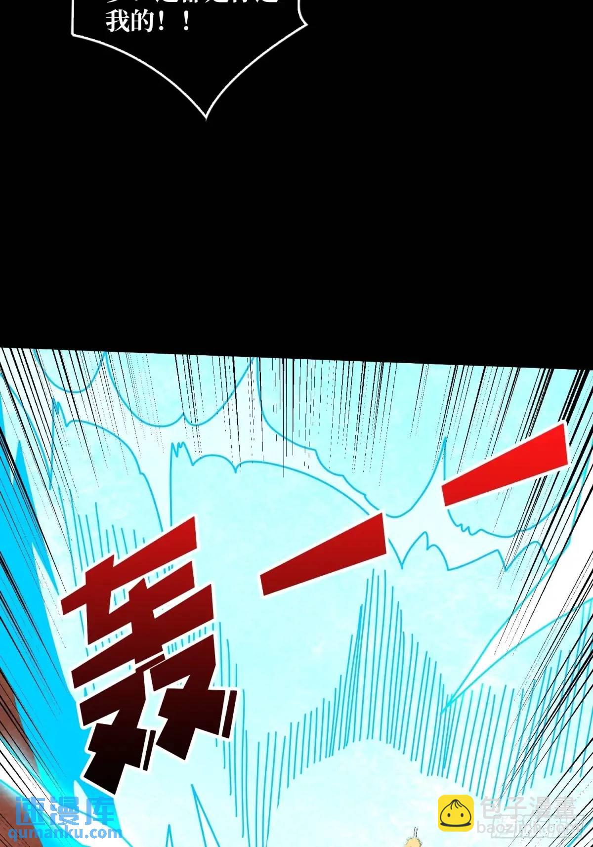 🍕开局就有王者账号 创世之火 第49页