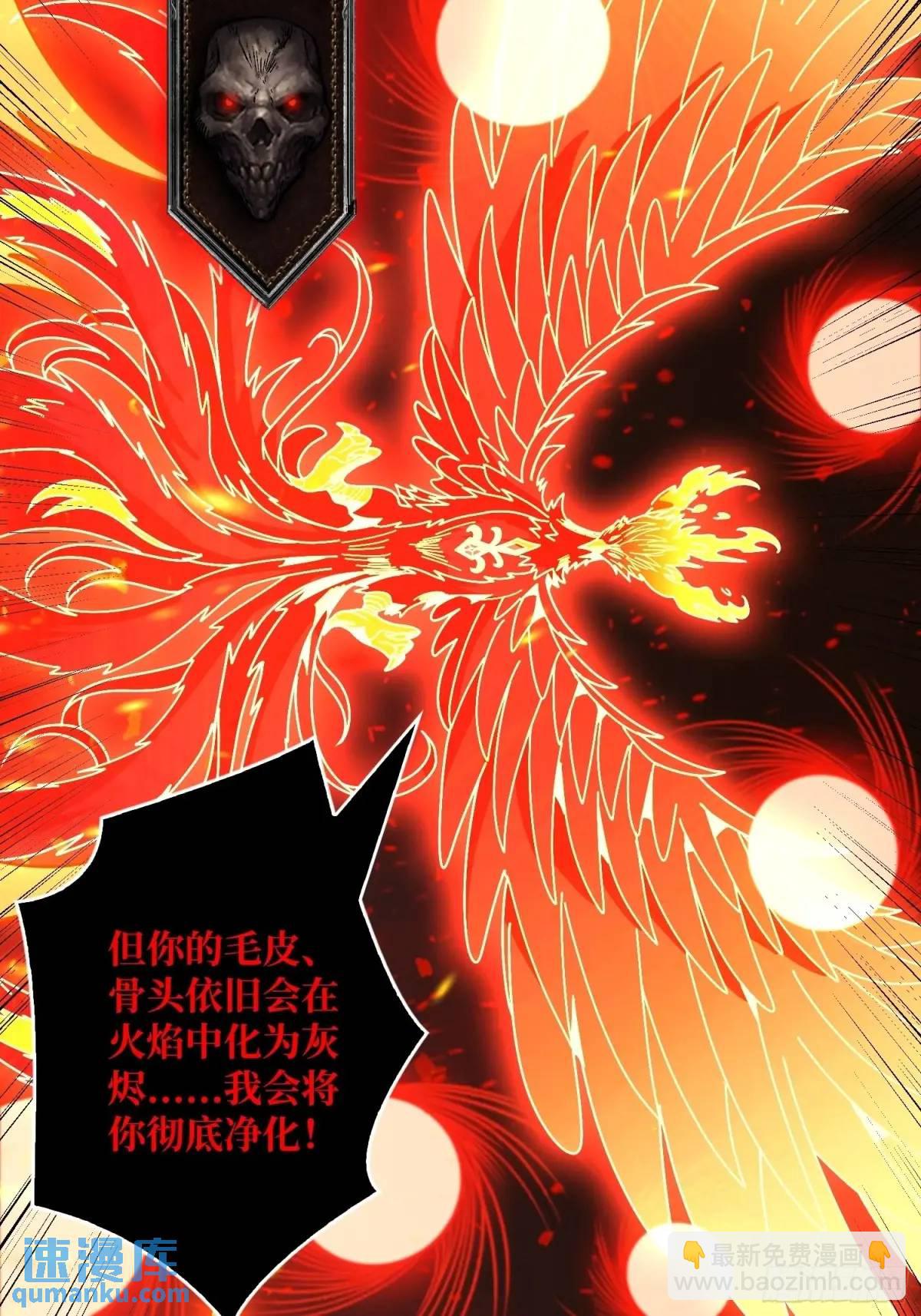 🍕开局就有王者账号 创世之火 第6页