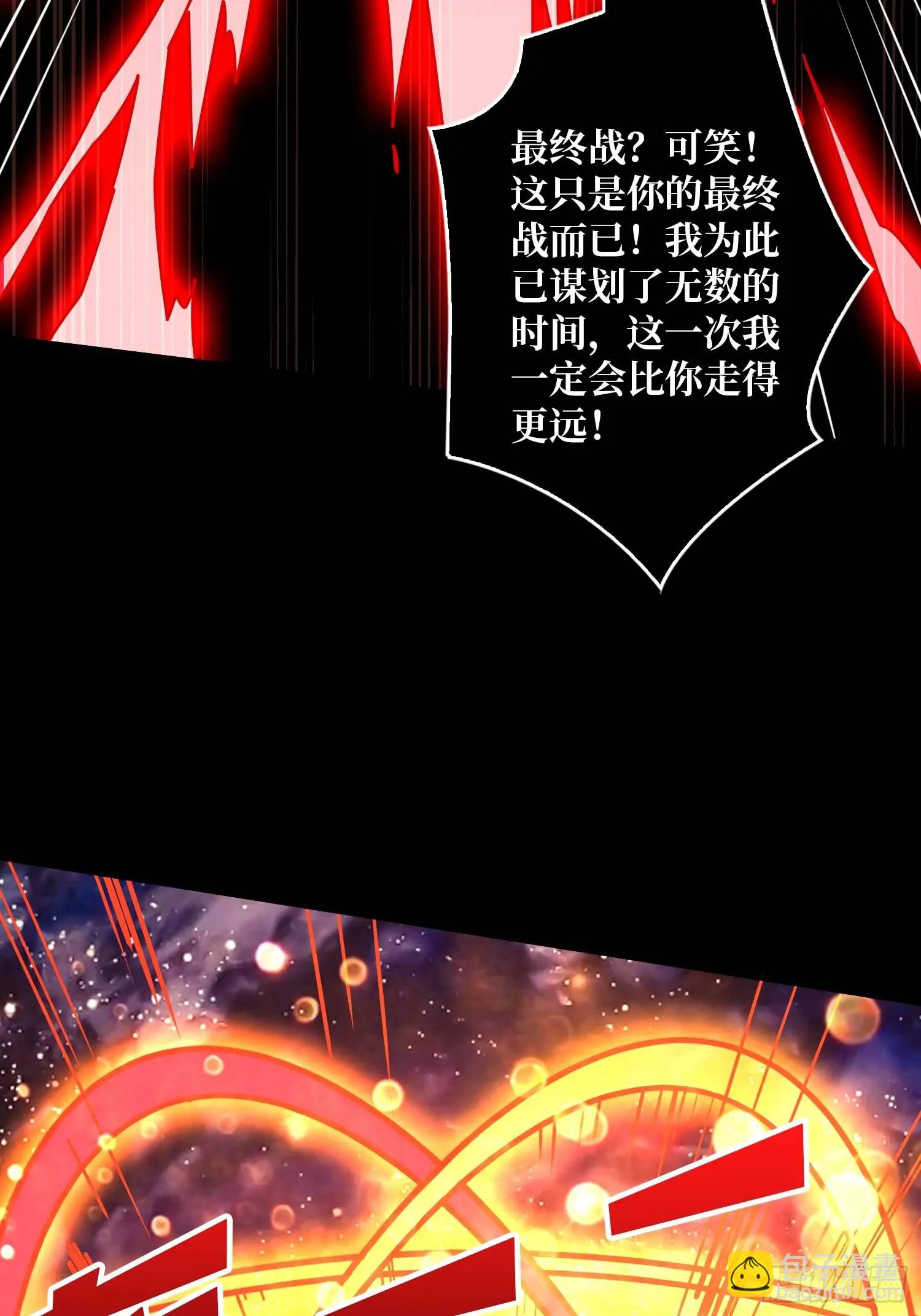 🍕开局就有王者账号 四象归宗 第6页