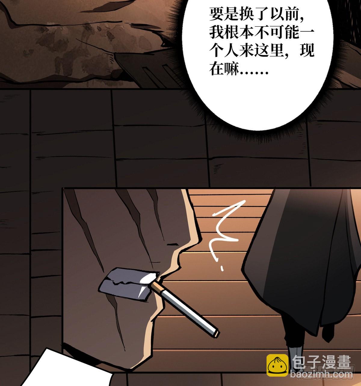 🍕开局就有王者账号 魔晶的价值 第16页