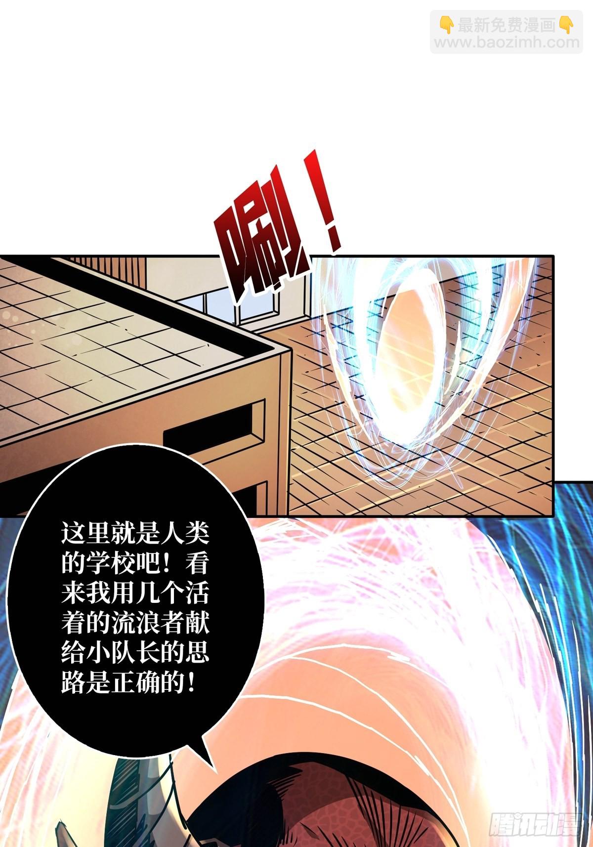 🍕开局就有王者账号 下定决心 第22页