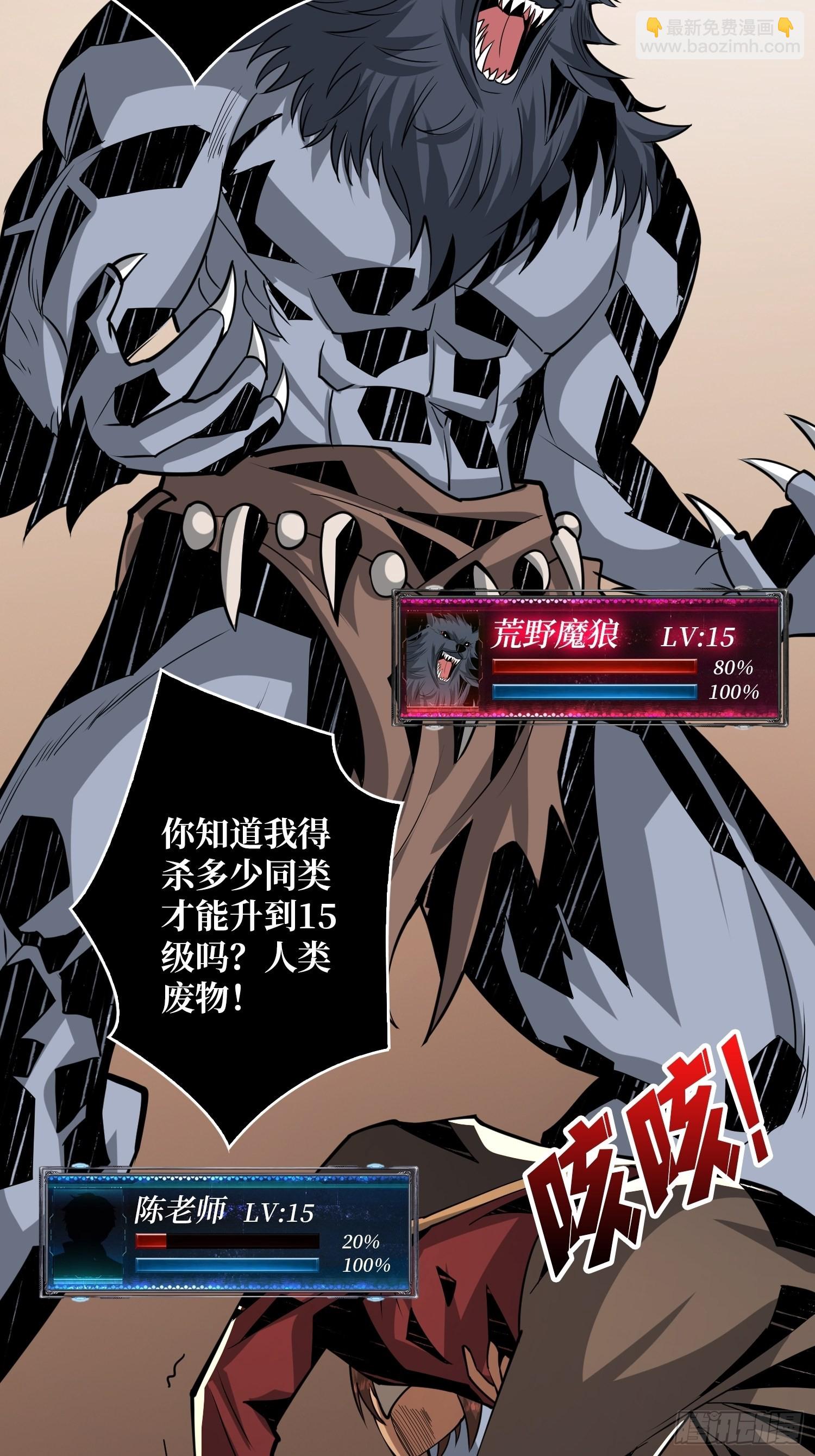 🍕开局就有王者账号 下定决心 第5页