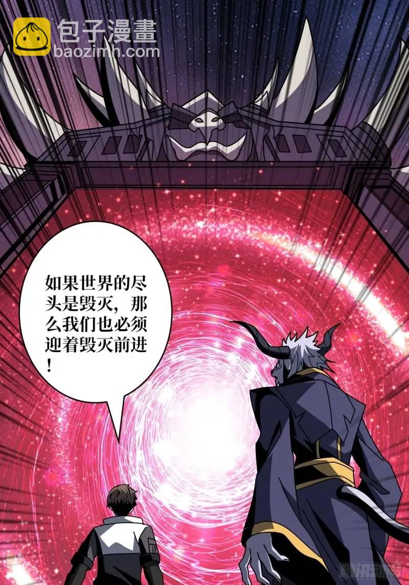🍕开局就有王者账号 归乡 第10页