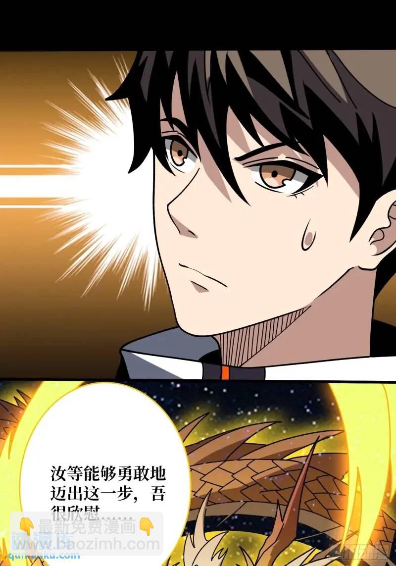 🍕开局就有王者账号 归乡 第12页